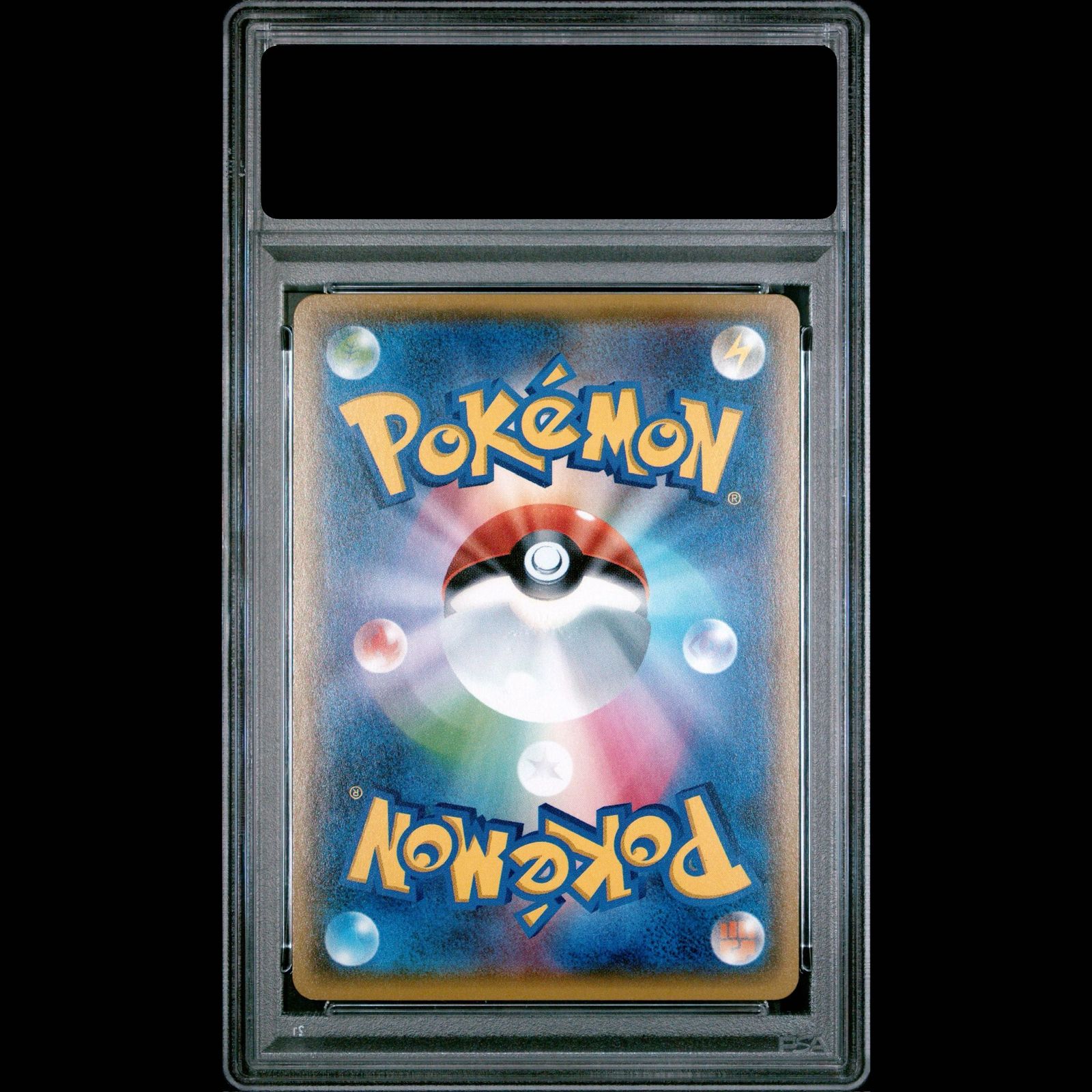 PSA10】ブラッキーGX PROMO 125/SM-P 1枚 - メルカリ