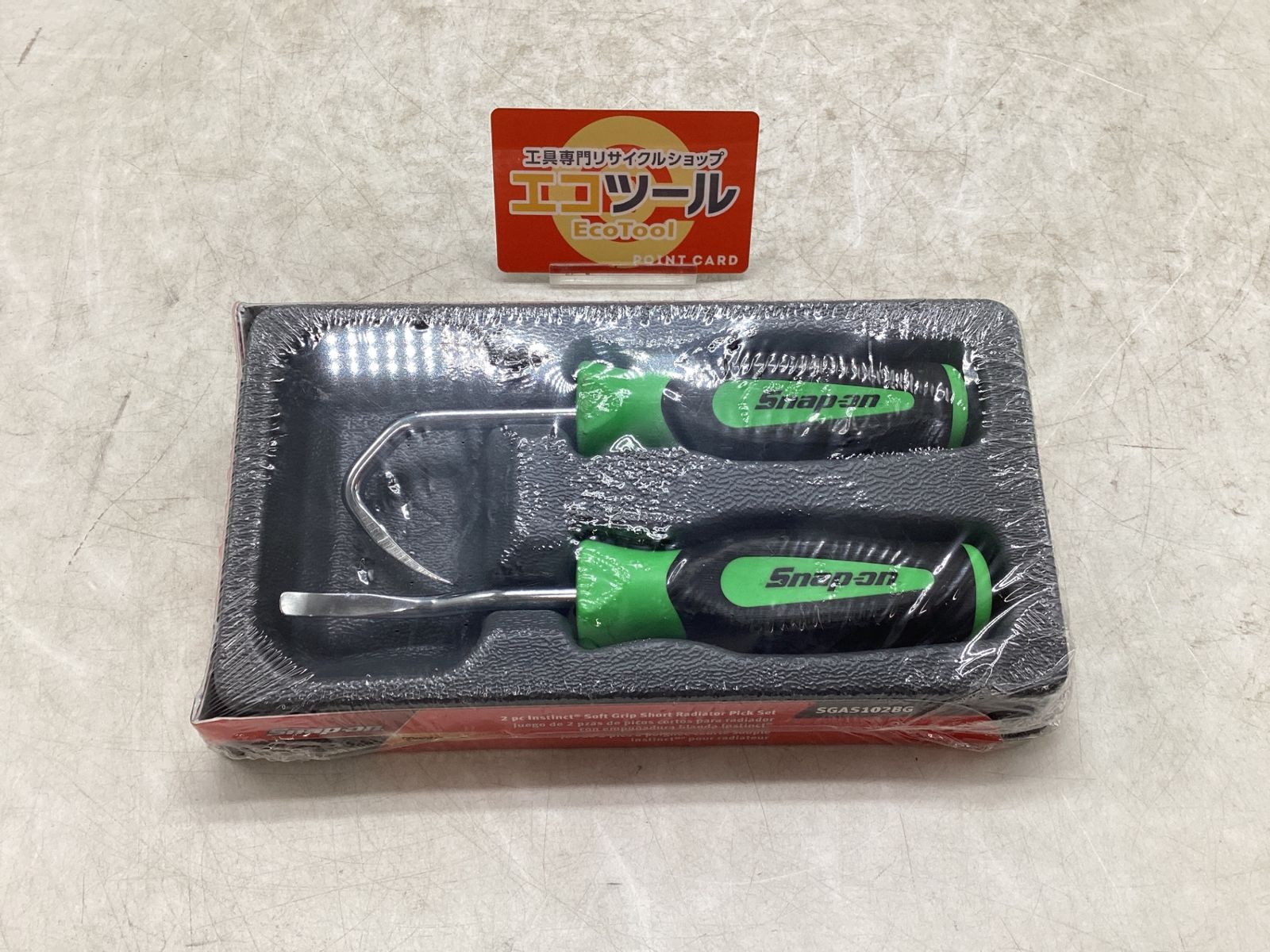 スナップオン　ホースピックセット SGA・SGAS102BG 未使用】Snap-on/スナップオン SGAS102BG ホースピックセット