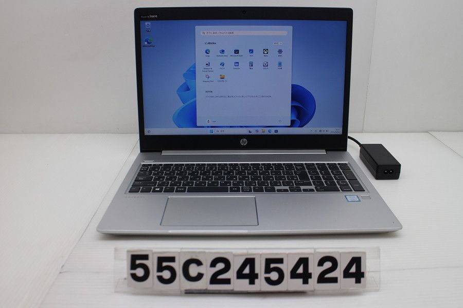 hp ProBook 450 G6 Core i5 8265U 1.6GHz/8GB/256GB(SSD)/15.6W/FWXGA(1366x768)/Win11 【55C245424】 23,506円