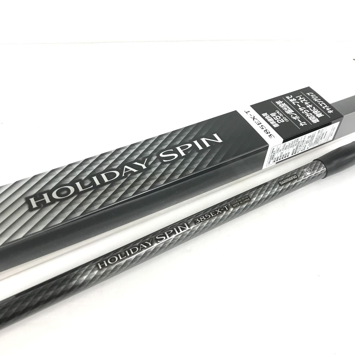 SHIMANO シマノ ロッド 投竿 ホリデースピン 385EX-T 25149 - メルカリ