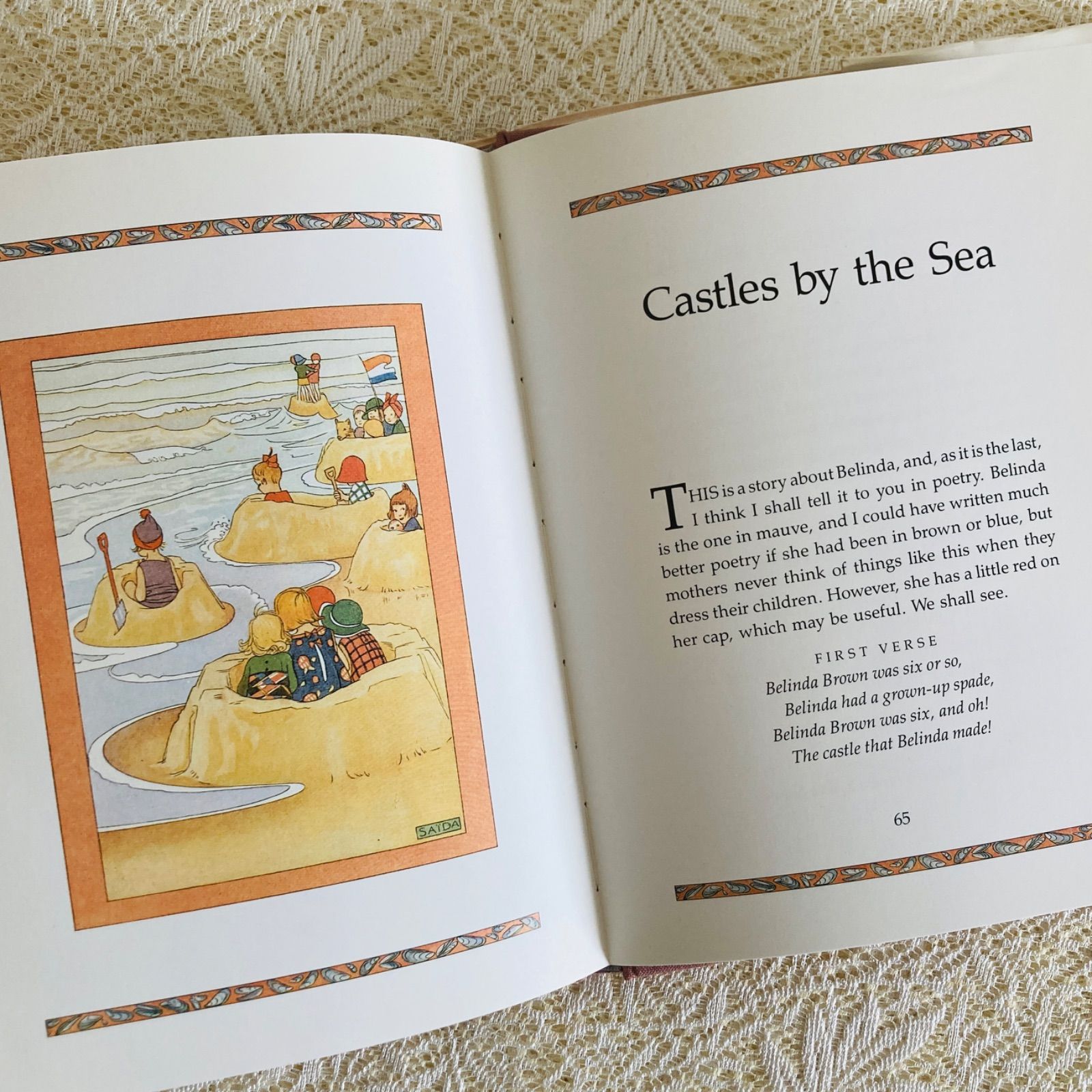 A・A・ミルン 『A Gallery of Children』 ル・メール挿絵の物語集