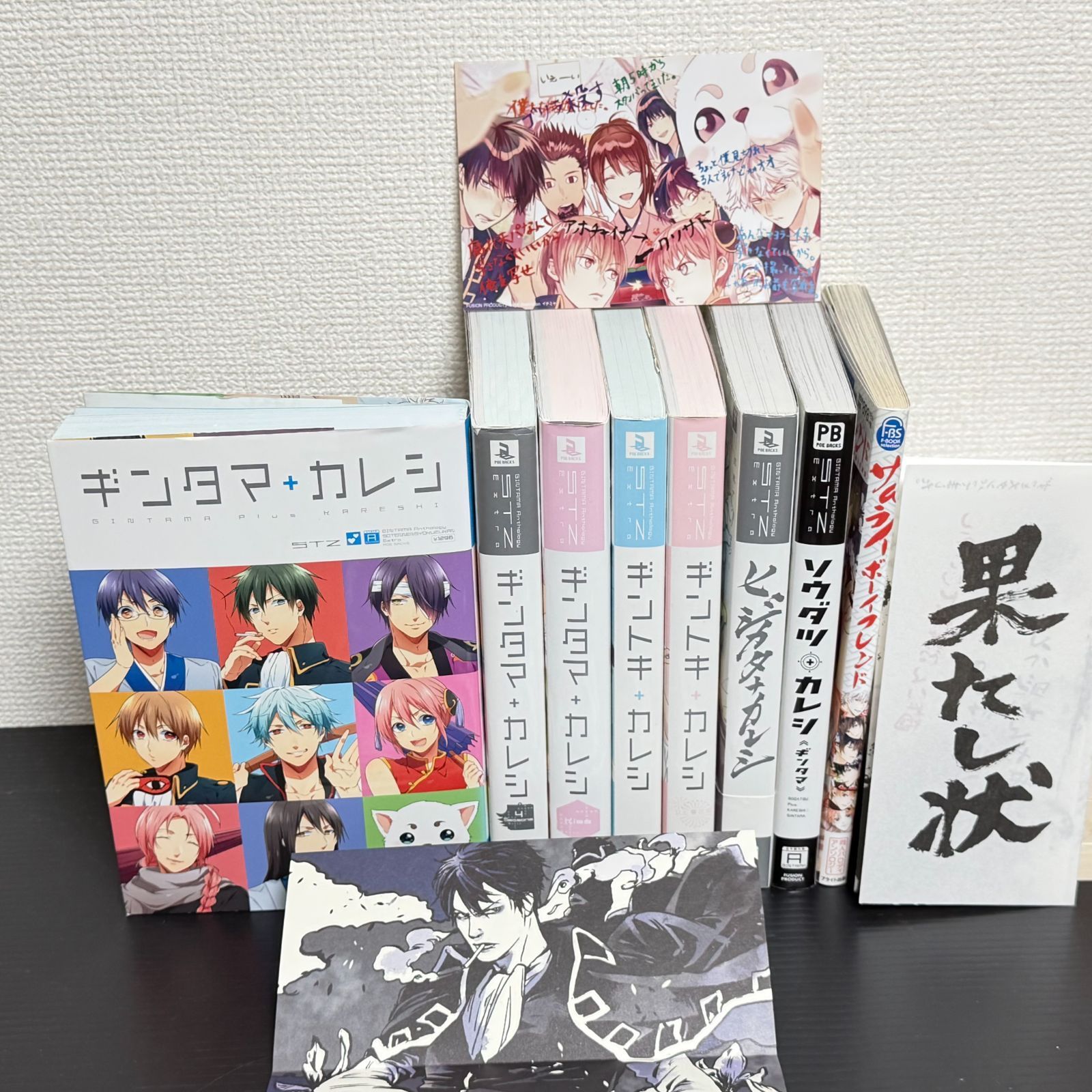 ギンタマ+カレシ　ギントキ+カレシ　サムライボーイフレンド　9冊セット　特典　全巻セット　マンガ　漫画　コミック　アンソロジー　ヒジカタ　ソウダツ　アンソロジー　銀魂