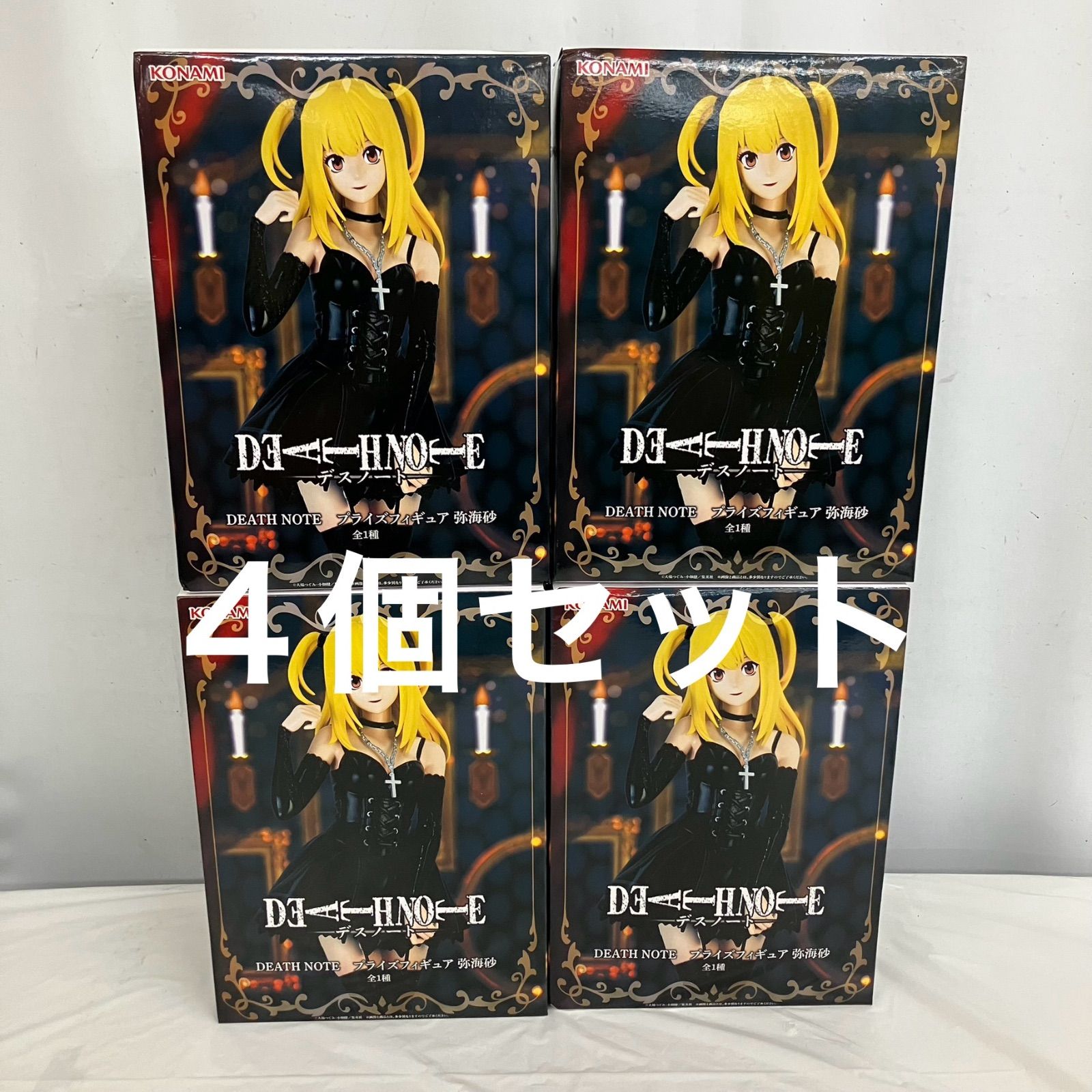 未開封 DEATH NOTE デスノート 弥海砂 フィギュア 4個 LF7C63 f101