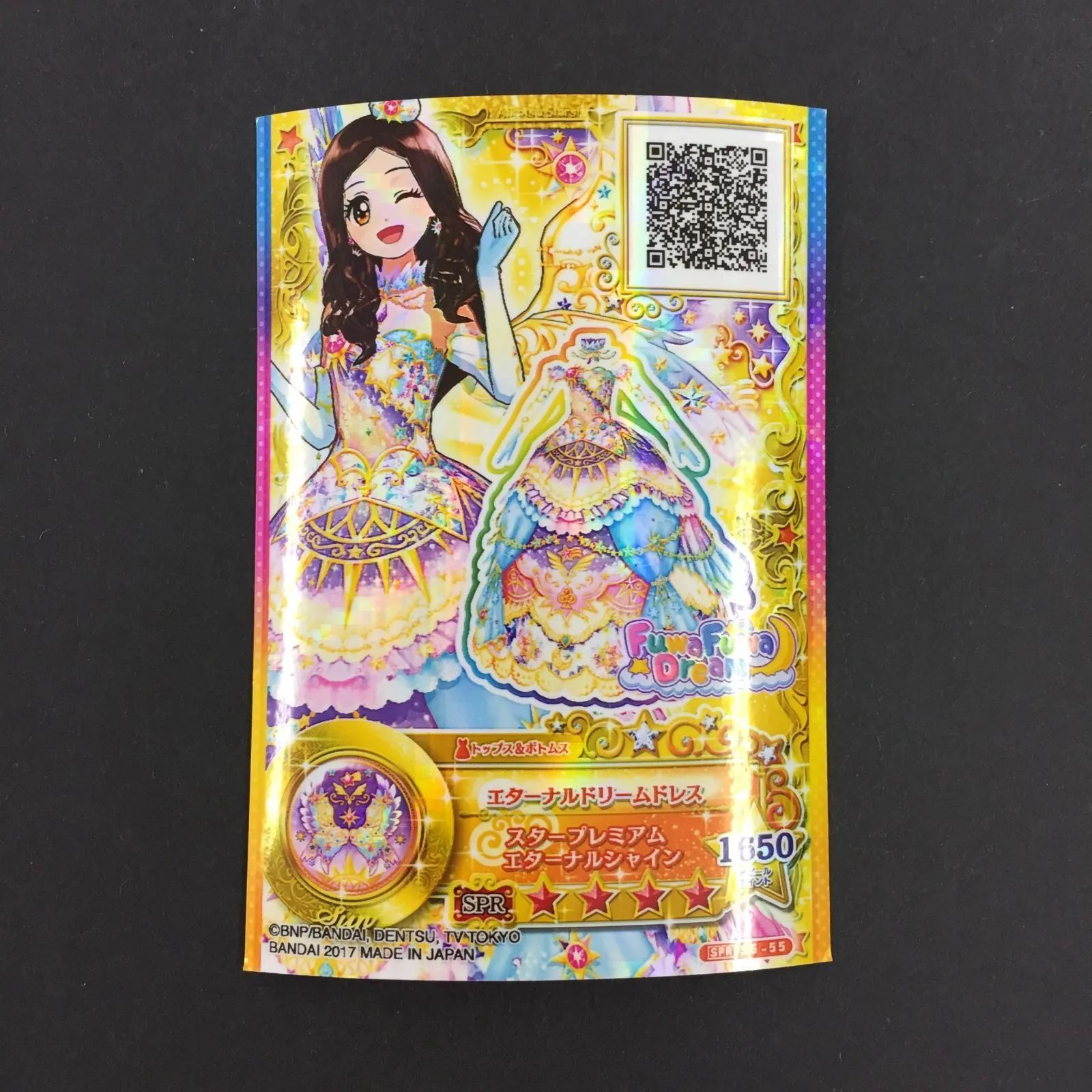 8761407 アイカツ カード エターナルドリームドレストレカ 11,399円