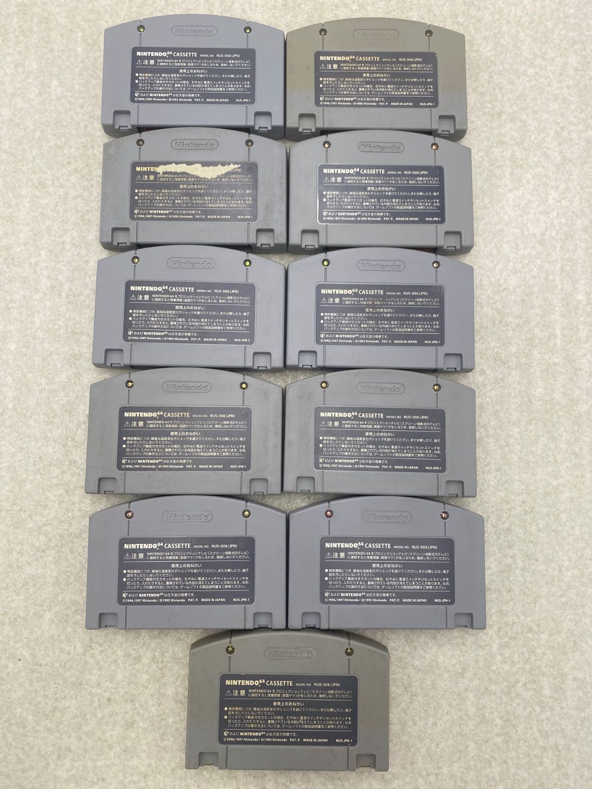64ソフト まとめ売り 45点 - メルカリ