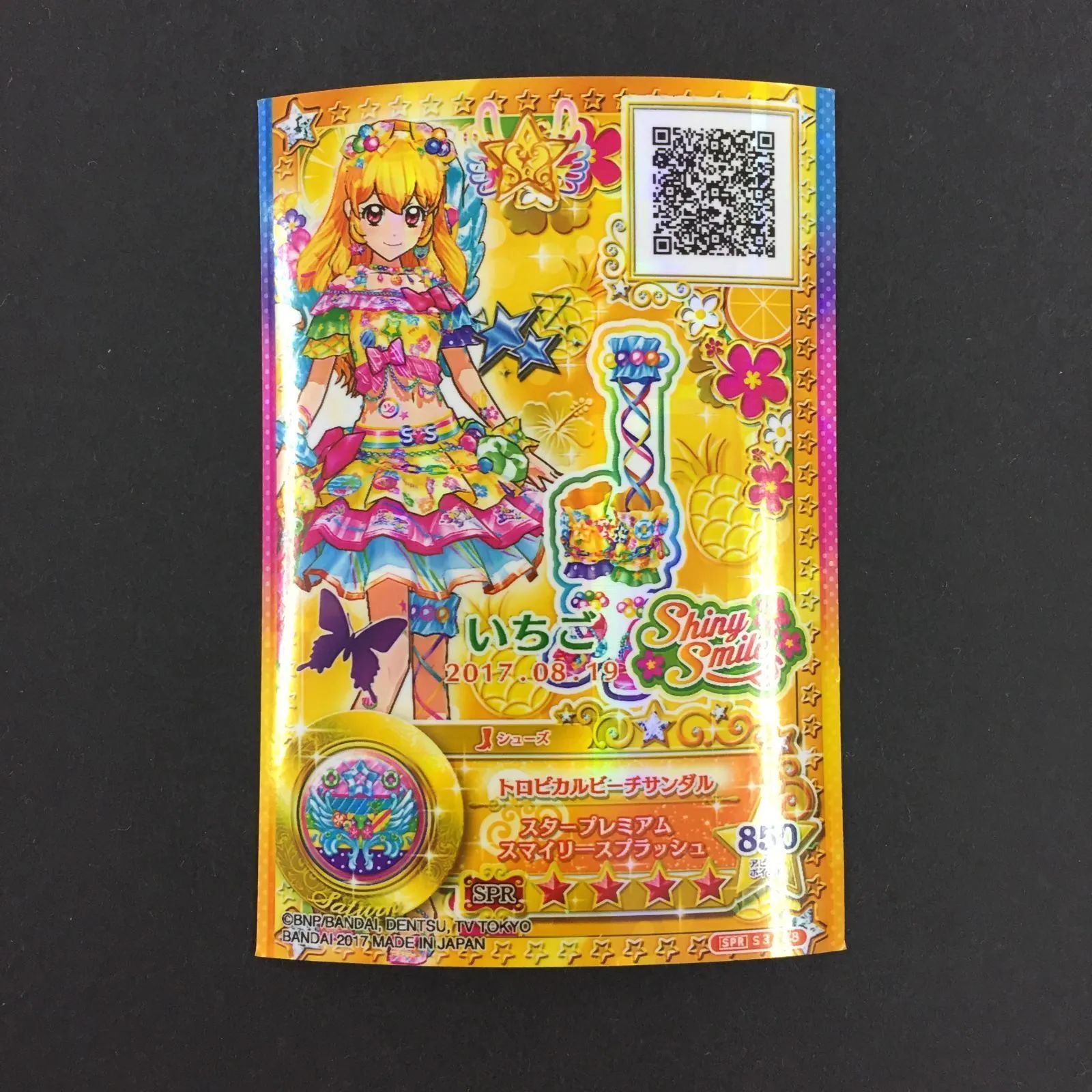 8761403 アイカツ カード トロピカルビーチサンダル トレカ