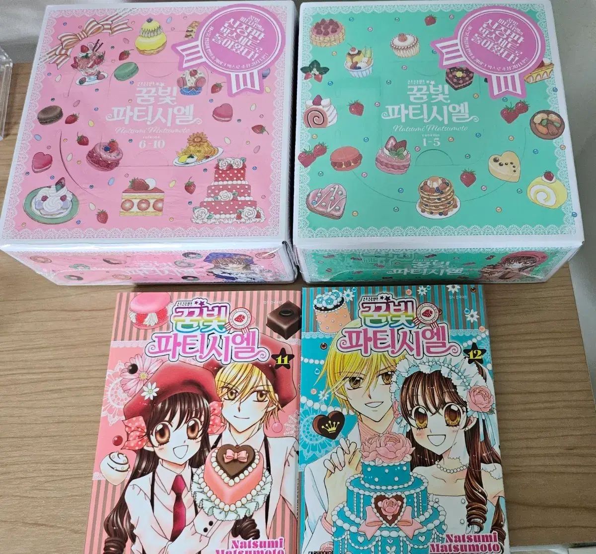 未開封 夢色パティシエール 新蔵版 限定モデル ボックスセット 出品