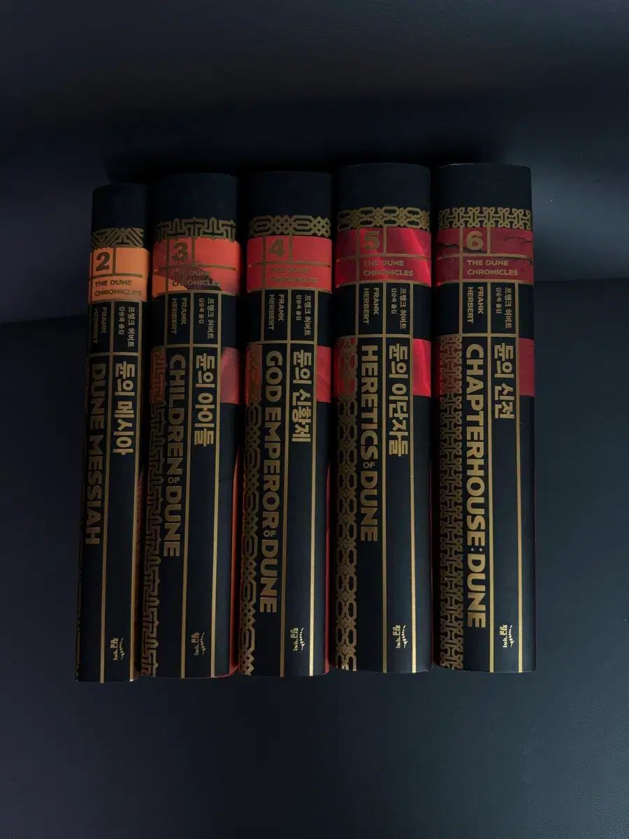 デューン 2-6 新蔵版 (新品)