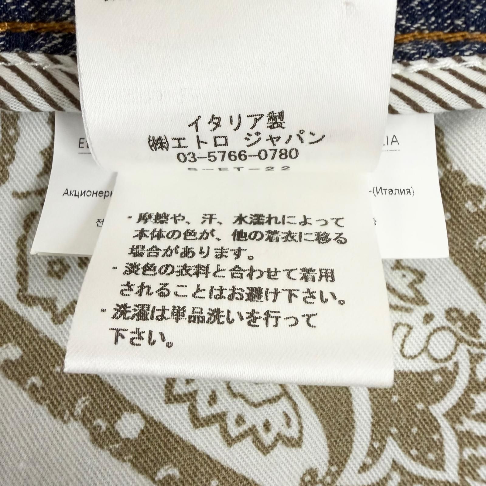 極美品□ETRO エトロ 24SS コットン リネン ペイズリージャガード