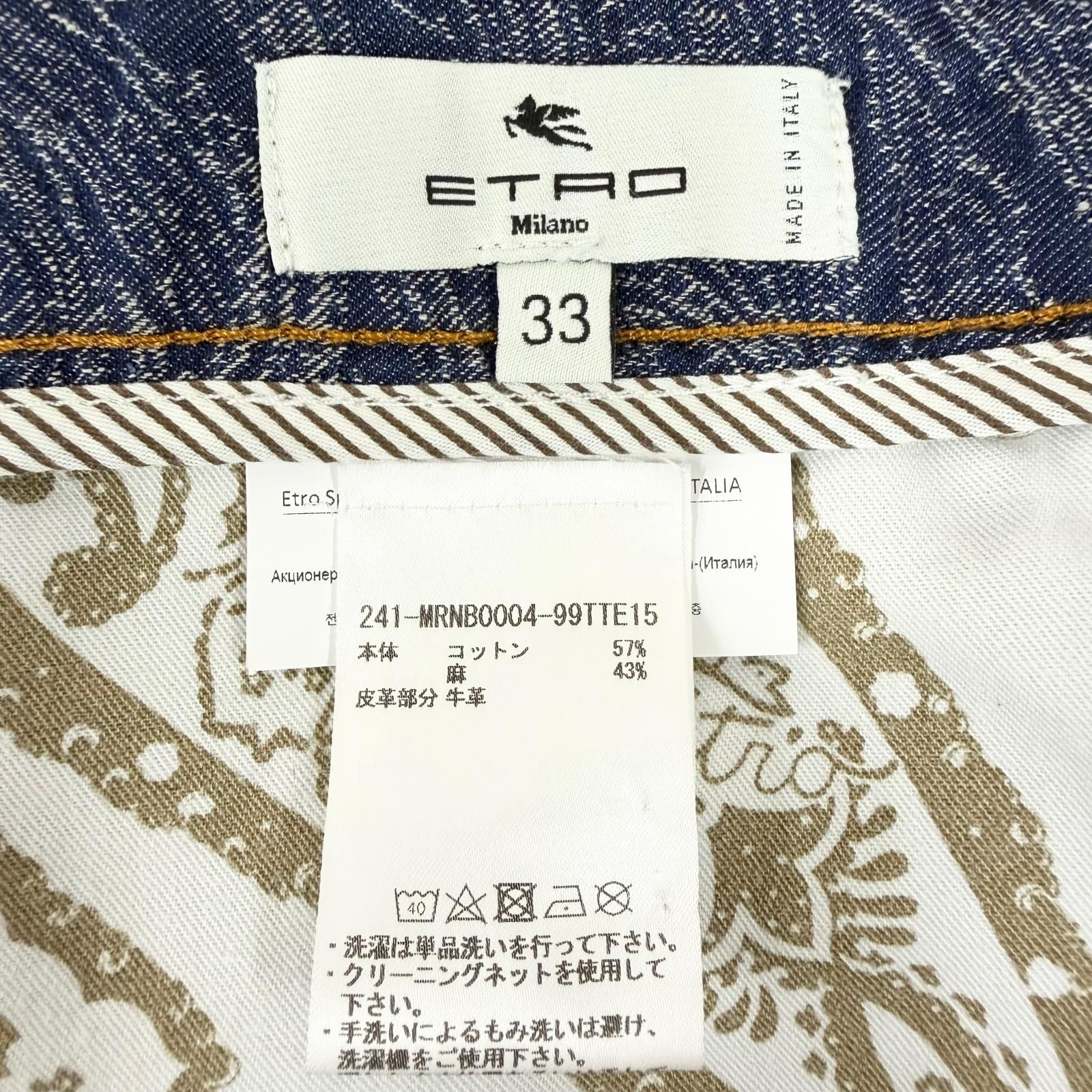 極美品□ETRO エトロ 24SS コットン リネン ペイズリージャガード