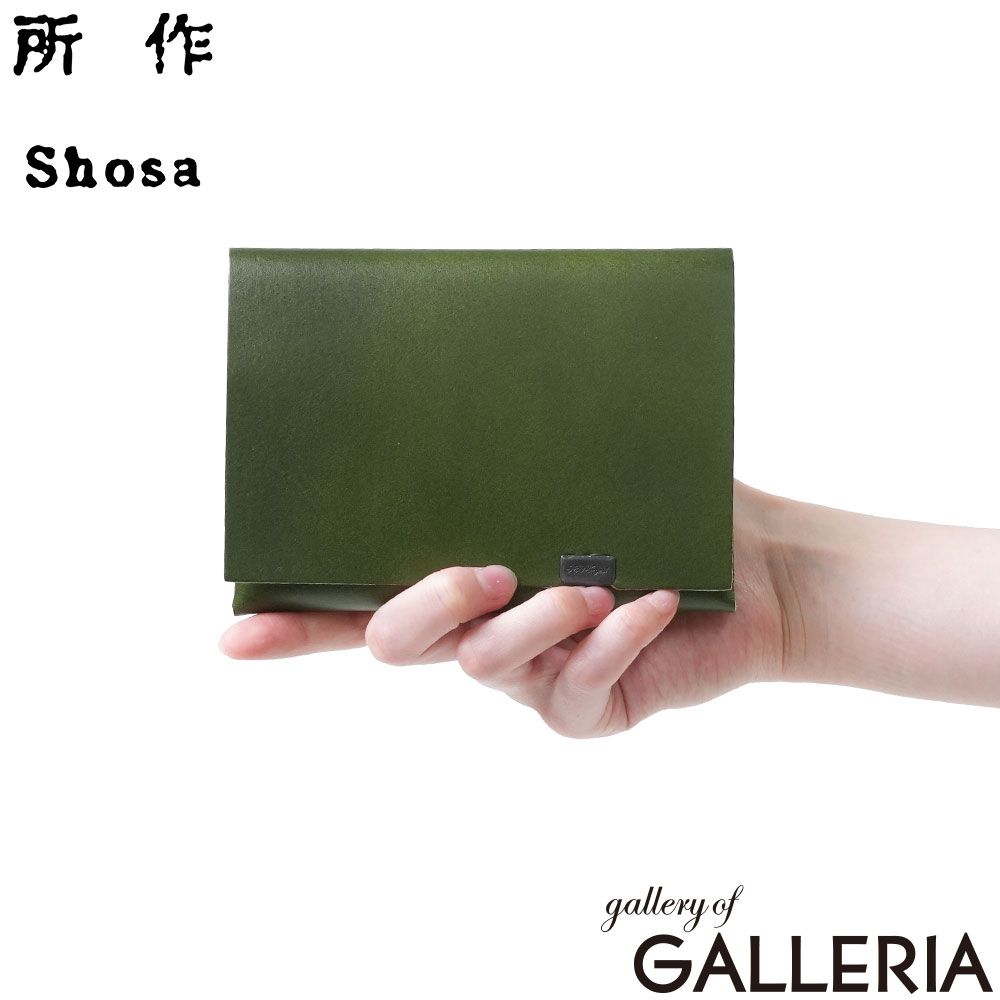所作 三つ折り財布 メンズ レディース 革 Shosa 小銭入れ 小銭 ブランド 本革 レザー 牛革 おしゃれ 三つ折り 財布 森半 ロビココ サステナブル シンプル 日本製 一枚革 贈り物 抹茶 ショートウォレット1.0 抹茶