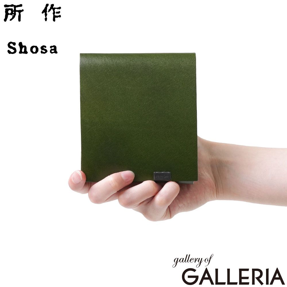 所作 三つ折り財布 メンズ レディース 革 Shosa 小銭入れ 小銭 ブランド 本革 レザー 牛革 おしゃれ 三つ折り 財布 森半 ロビココ サステナブル シンプル 日本製 一枚革 贈り物 抹茶 ショートウォレット2.0 抹茶