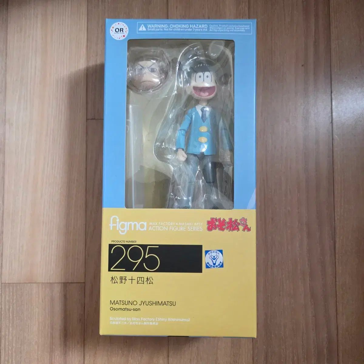 Exposición de figuras de Osomatsu-san Jushimatsu Figma