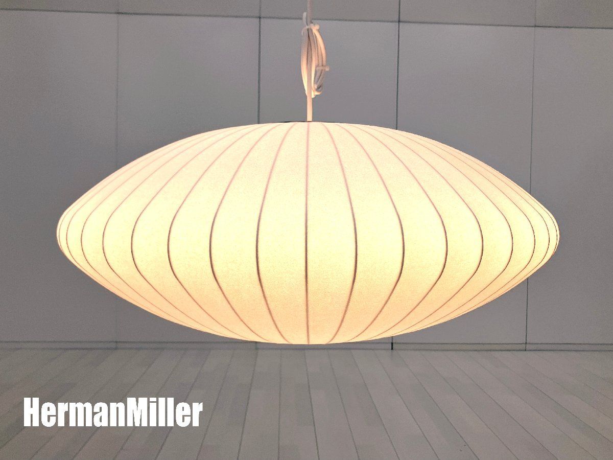 HermanMiller / ハーマンミラー■ネルソン バブルランプ■ミディアムサイズ■Φ635■ペンダントライト■ジョージネルソン