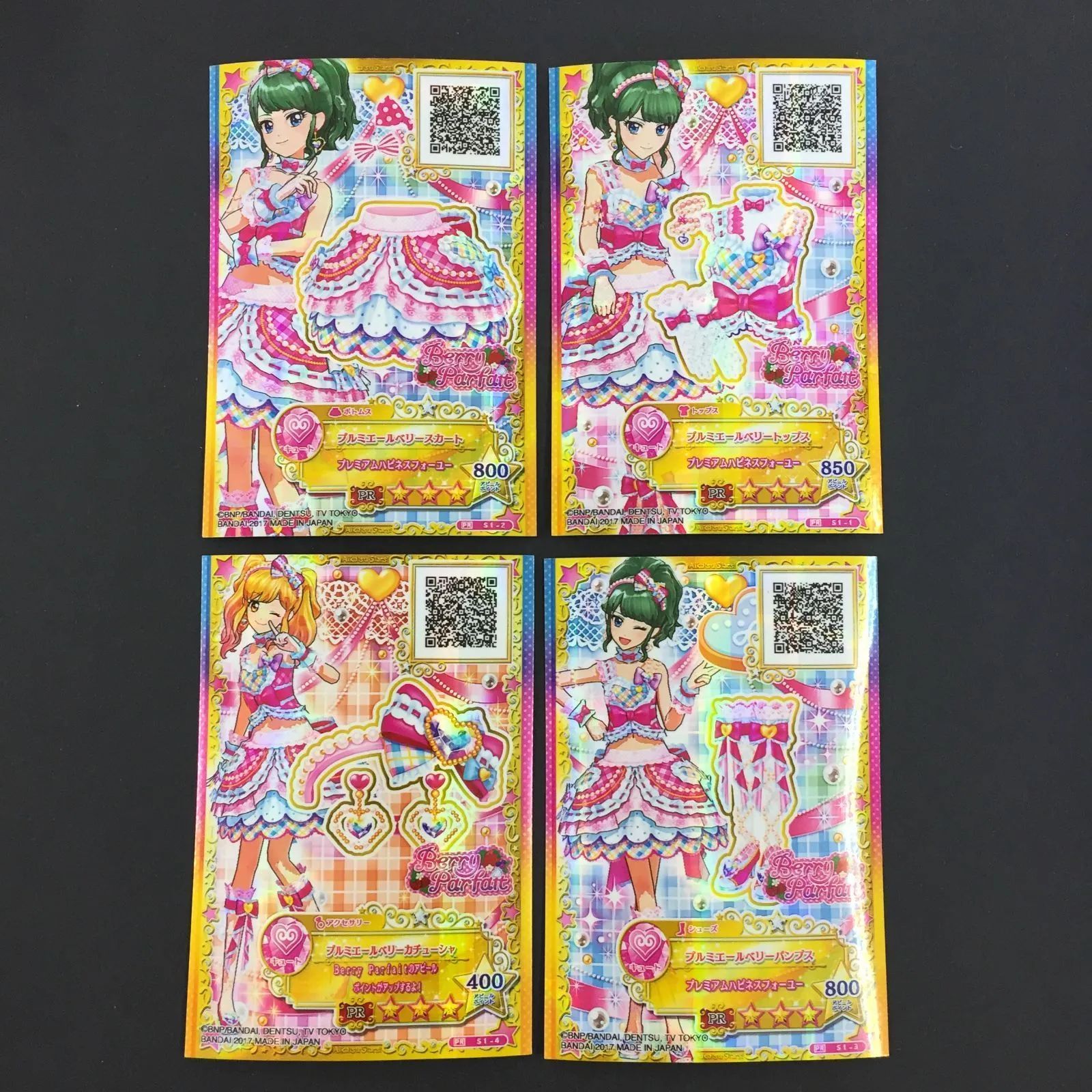 8763025 アイカツ カード プルミエールベリーコーデ トレカ