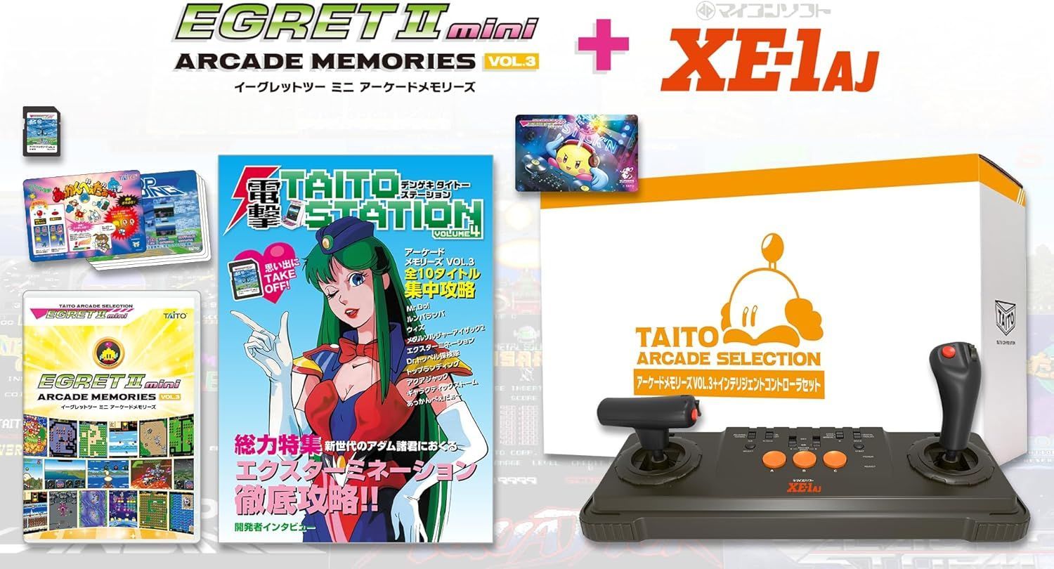 アーケードメモリーズVOL.3+サイバースティックセット 新品未使用/送料無料/激安