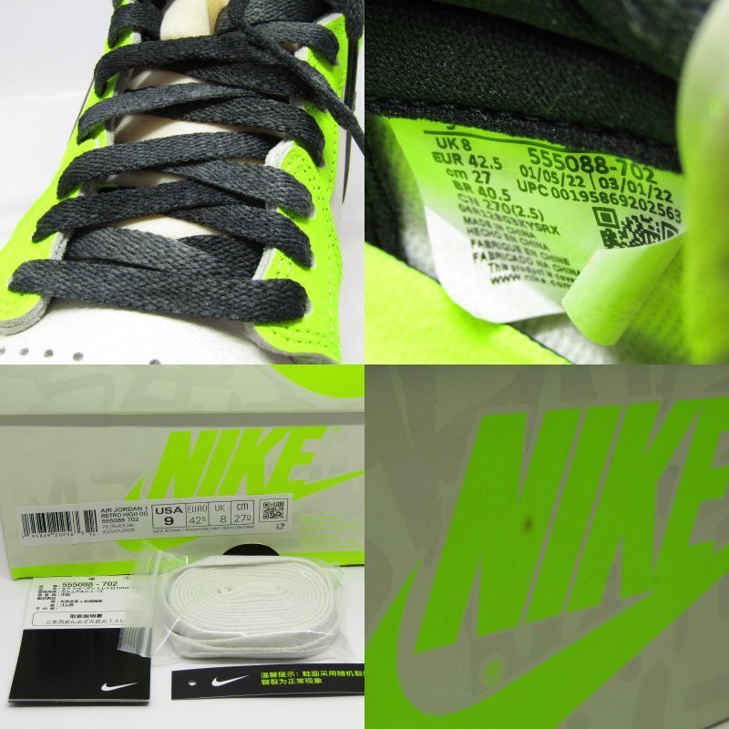 未使用 NIKE ナイキ 27cm AIR JORDAN 1 RETRO HIGH OG 555088-702 エア