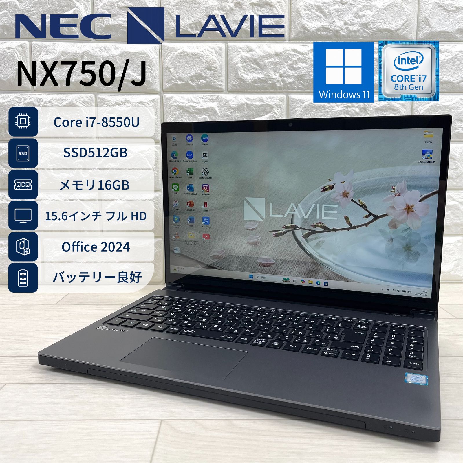 NEC LAVIE 第8世代 corei7 高速SSD512G メモリ16GB オフィス2024