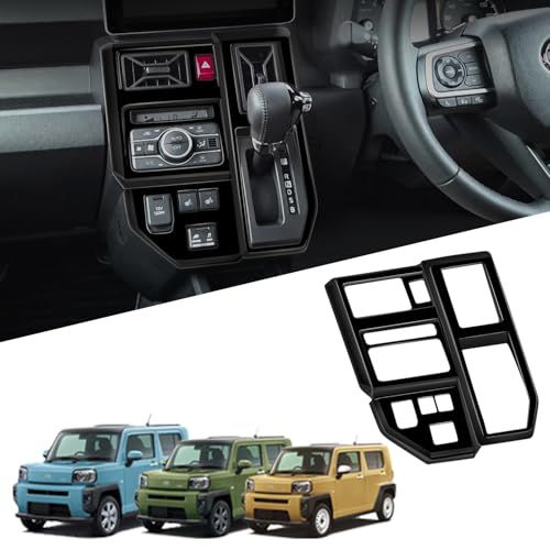N◆ギアシフトパネル 保護カバー、ダイハツ タフト LA900S/LA910S 専用、ABS 内装 パーツ 装飾フレーム、傷防止 保護ステッカー 内装カスタム、ダイハツ タフト 2020 2021 2022 2023 2024 2025 車種 bffb7289 8,155円