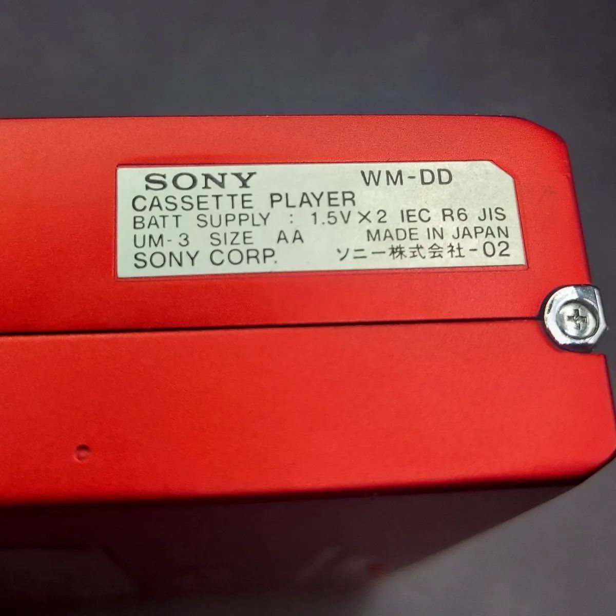 レア！ SONY WM-DD ソニー ウォークマン カセットプレーヤー 昭和