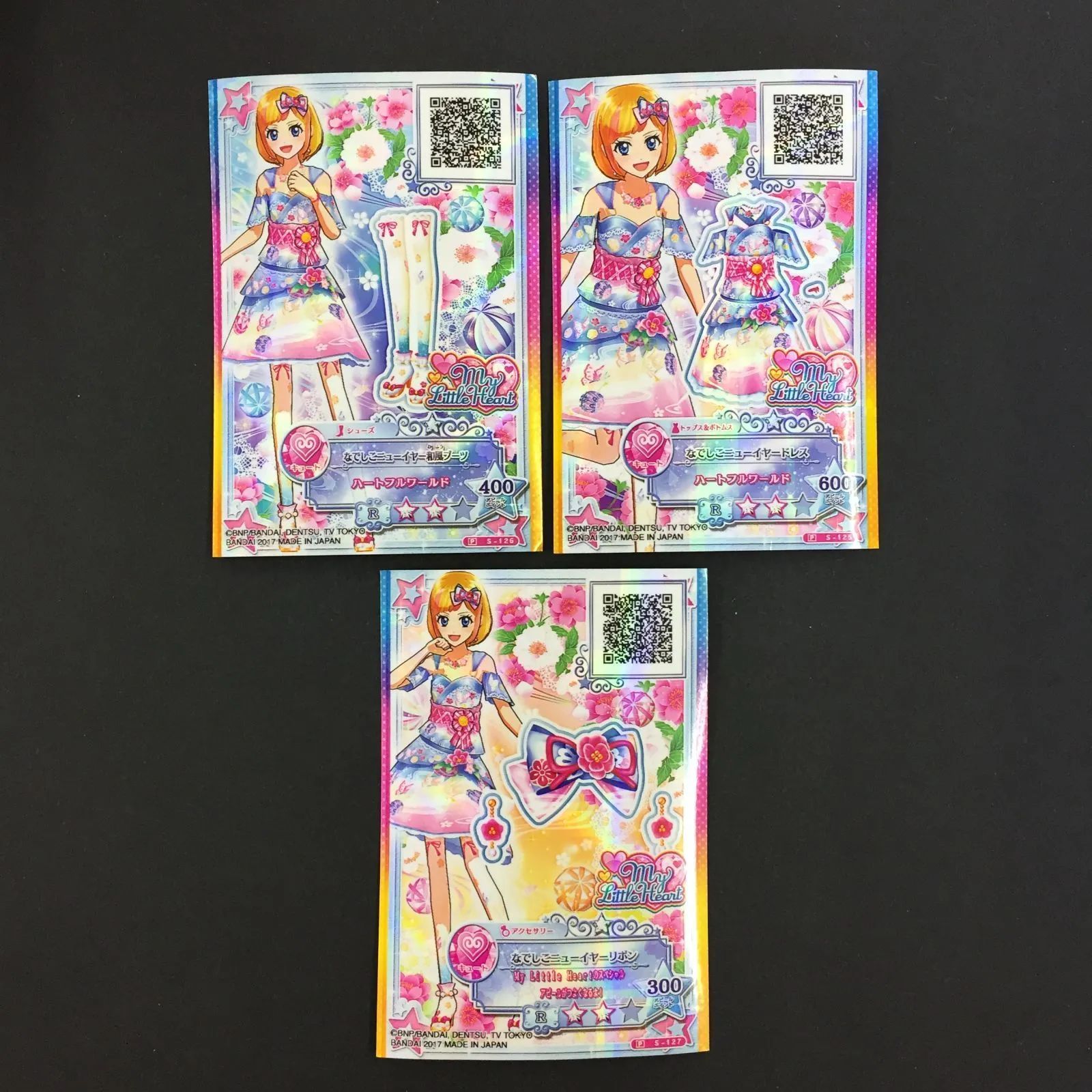 8763021 アイカツ カード なでしこニューイヤーコーデ トレカ