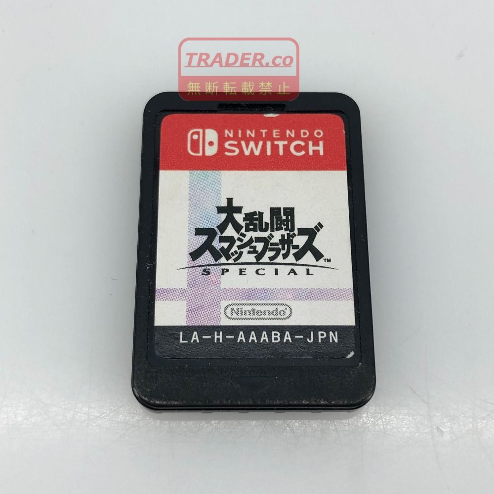 05w22989 【Nintendo Switch】ニンテンドースイッチ ソフトのみ 「大