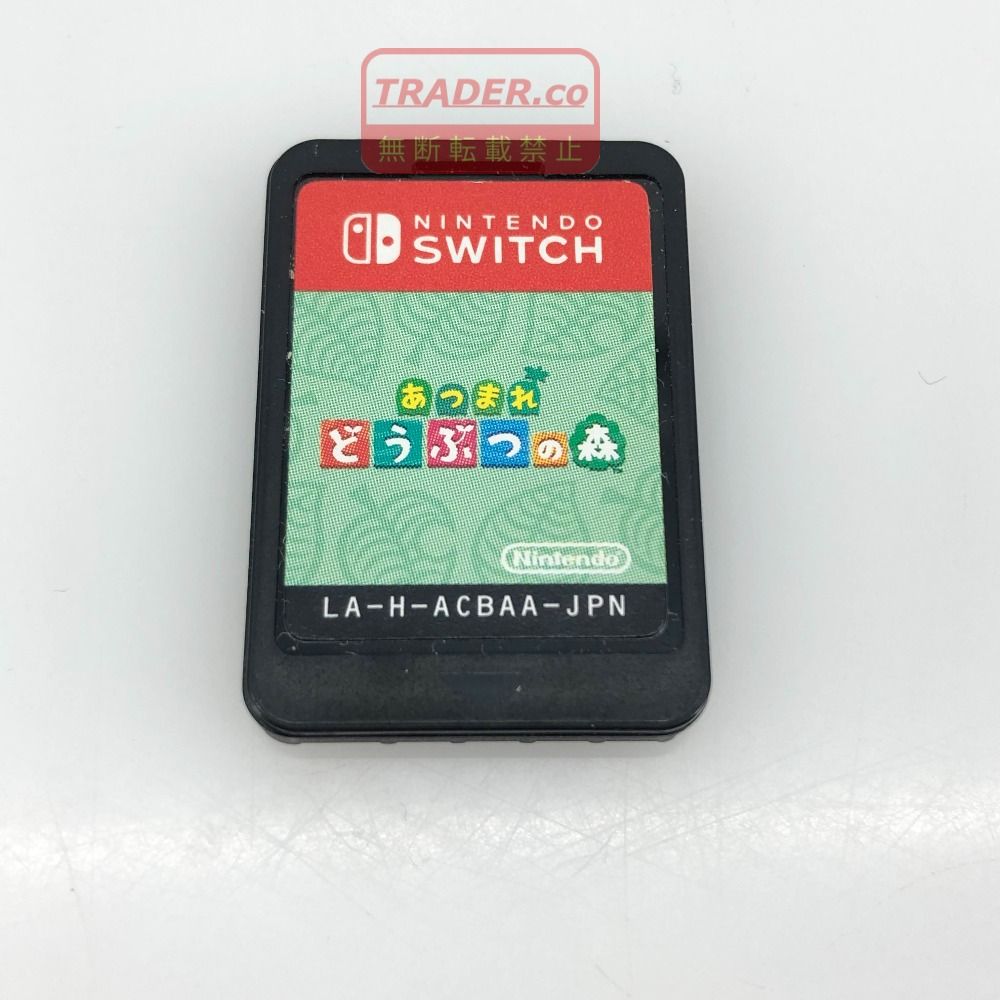 05w22990 【Nintendo Switch】ニンテンドースイッチ ソフトのみ