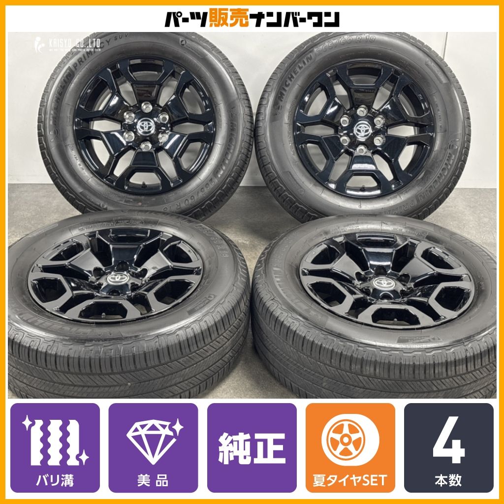 2026年製 バリ溝 美品】トヨタ ランドクルーザー FJ 純正 18in 7.5J +