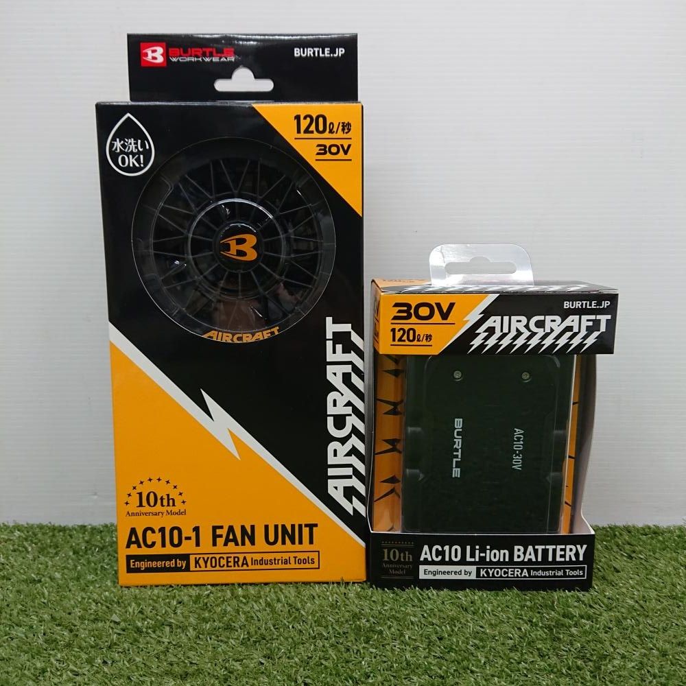 【新品・初期不良保証有】バートル AC10+AC10-1 エアクラフト 空調服 ファンバッテリーセット30V 黒 [7090]