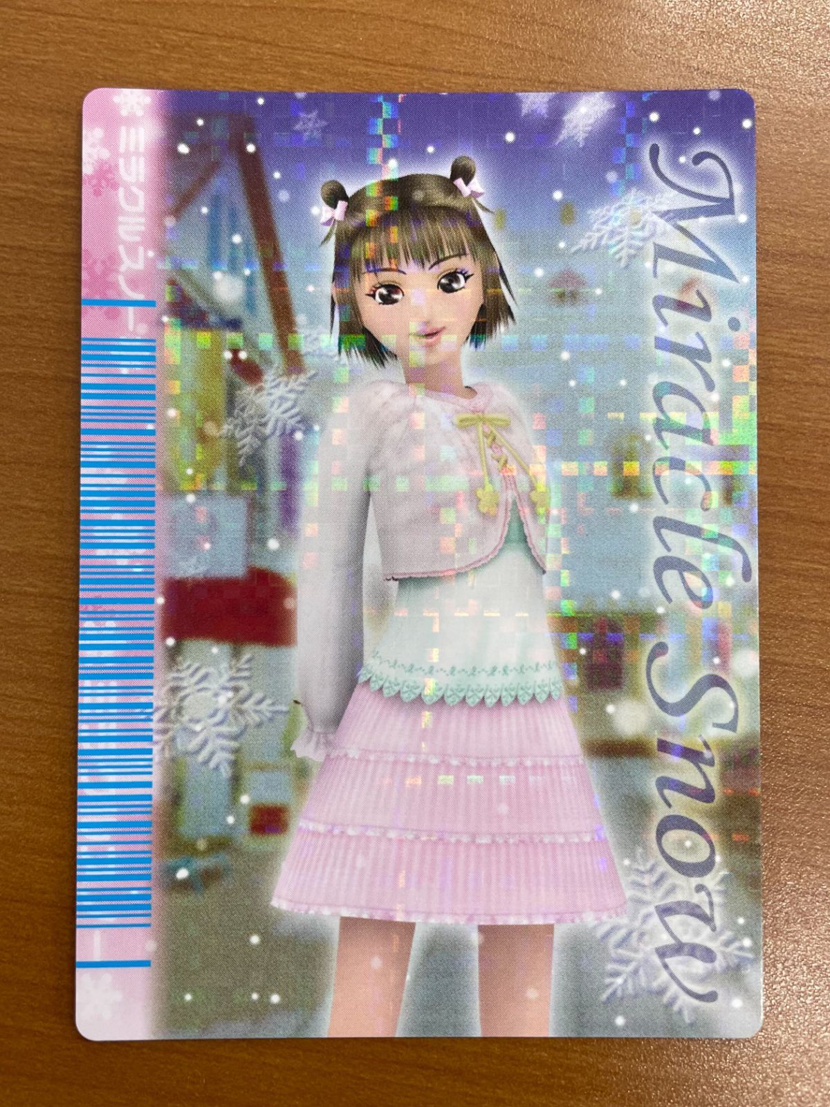 状態A ミラクルスノー 3周年 2枚セット オシャレ魔女 ラブandベリー
