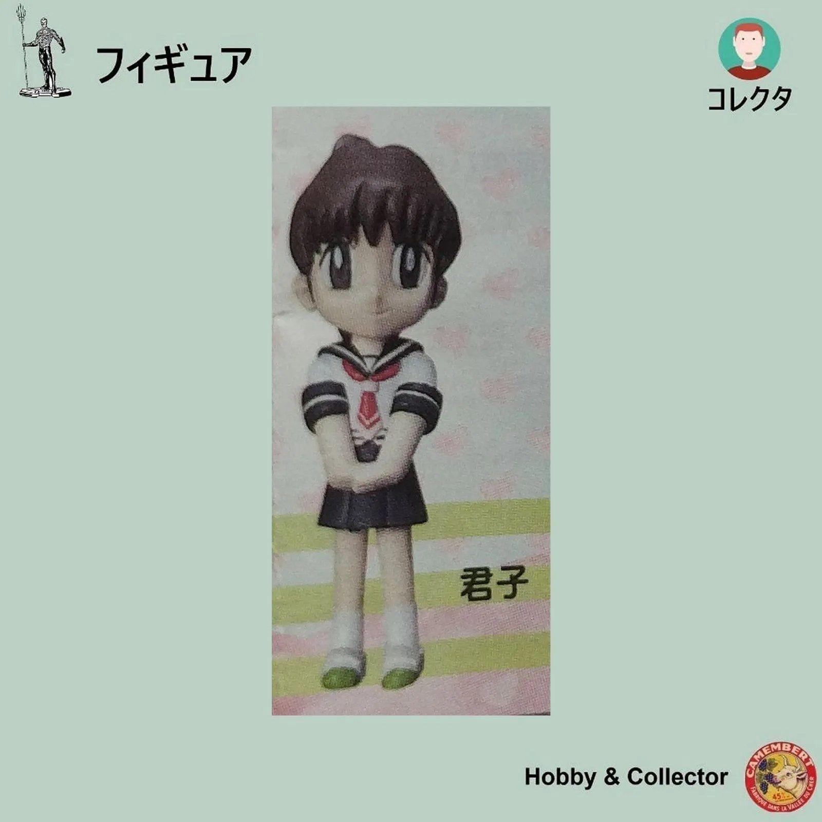 Figura Kimiko True Love Story 2 YUJIN (#16326)