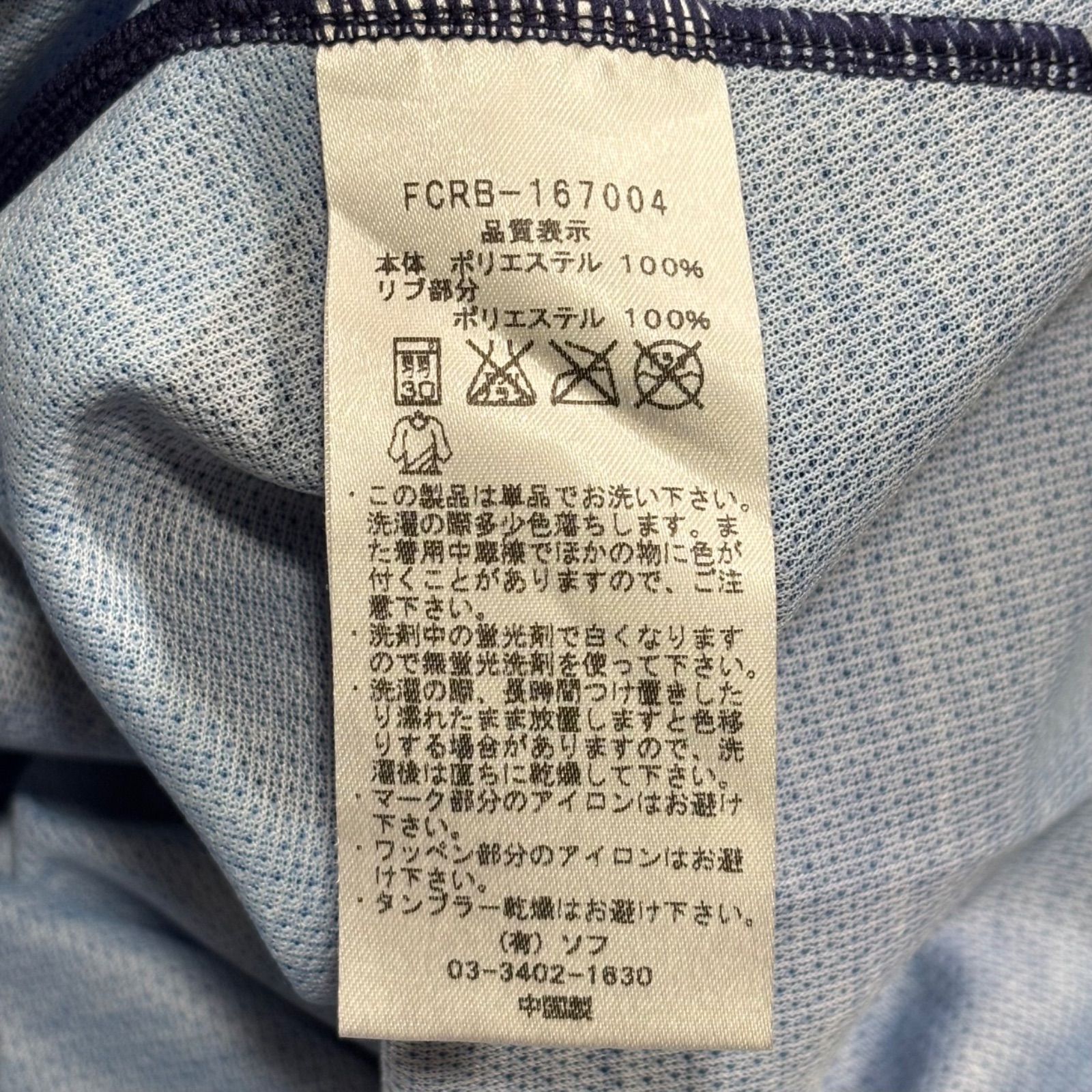 美品 16AW FCRB GAME SHIRTS BLUE CAMO L F.C.Real.Bristol ゲーム