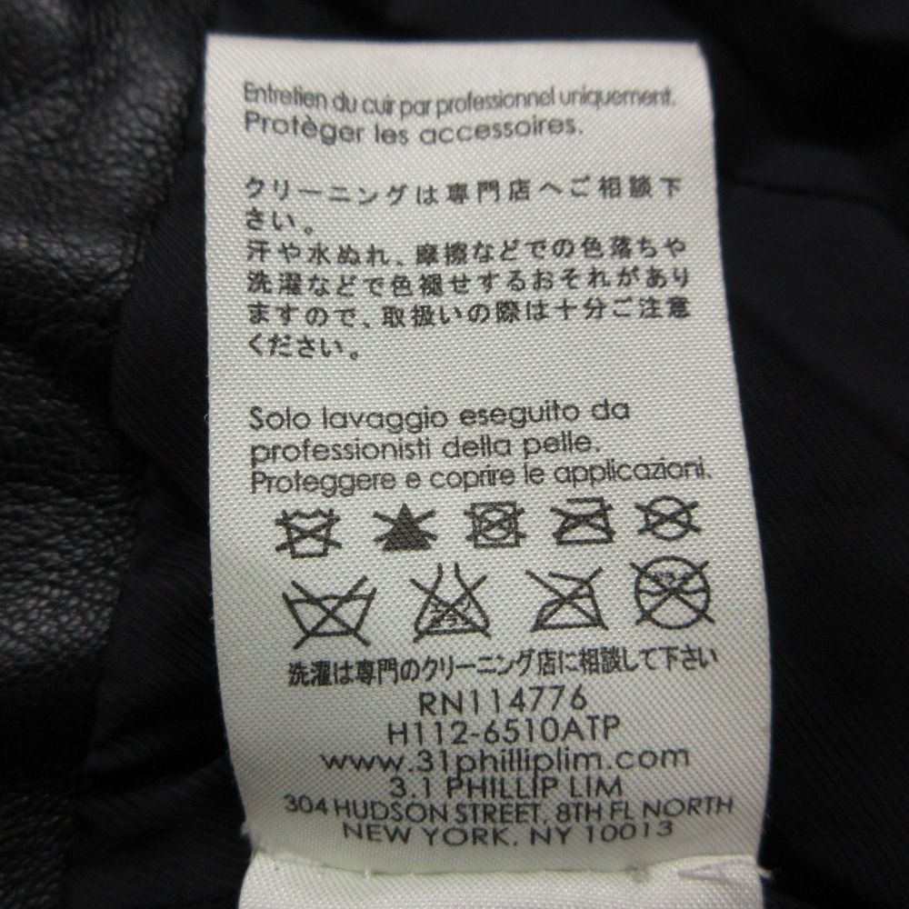 3.1 Phillip Lim 3.1フィリップリム ライダースジャケット ラムレザー