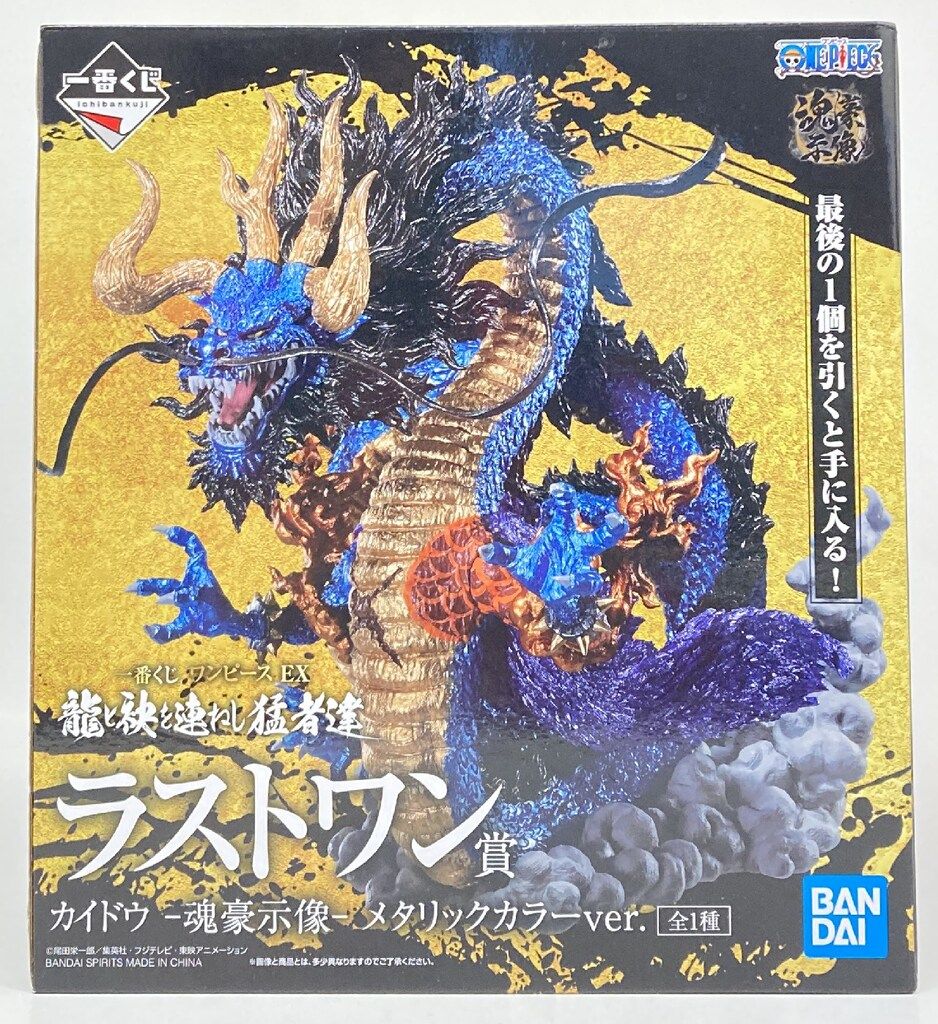 BANDAI SPIRITS 一番くじ ワンピース EX 龍と袂を連ねし猛者達 ラストワン賞 カイドウ -魂豪示像- メタリックカラーver. フィギュア