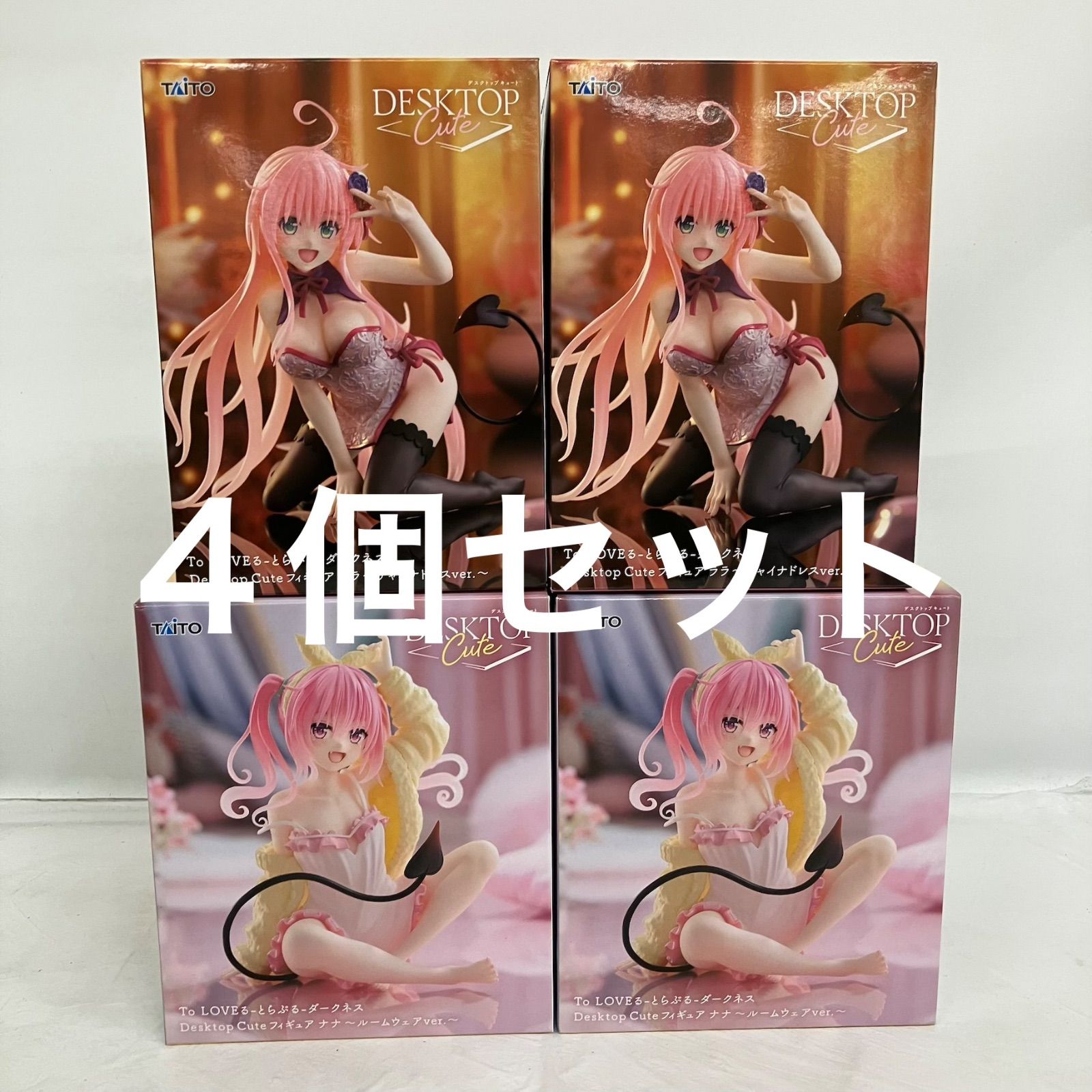 To LOVEる ダークネス Desktop Cute 8個セット To LOVEる-とらぶる