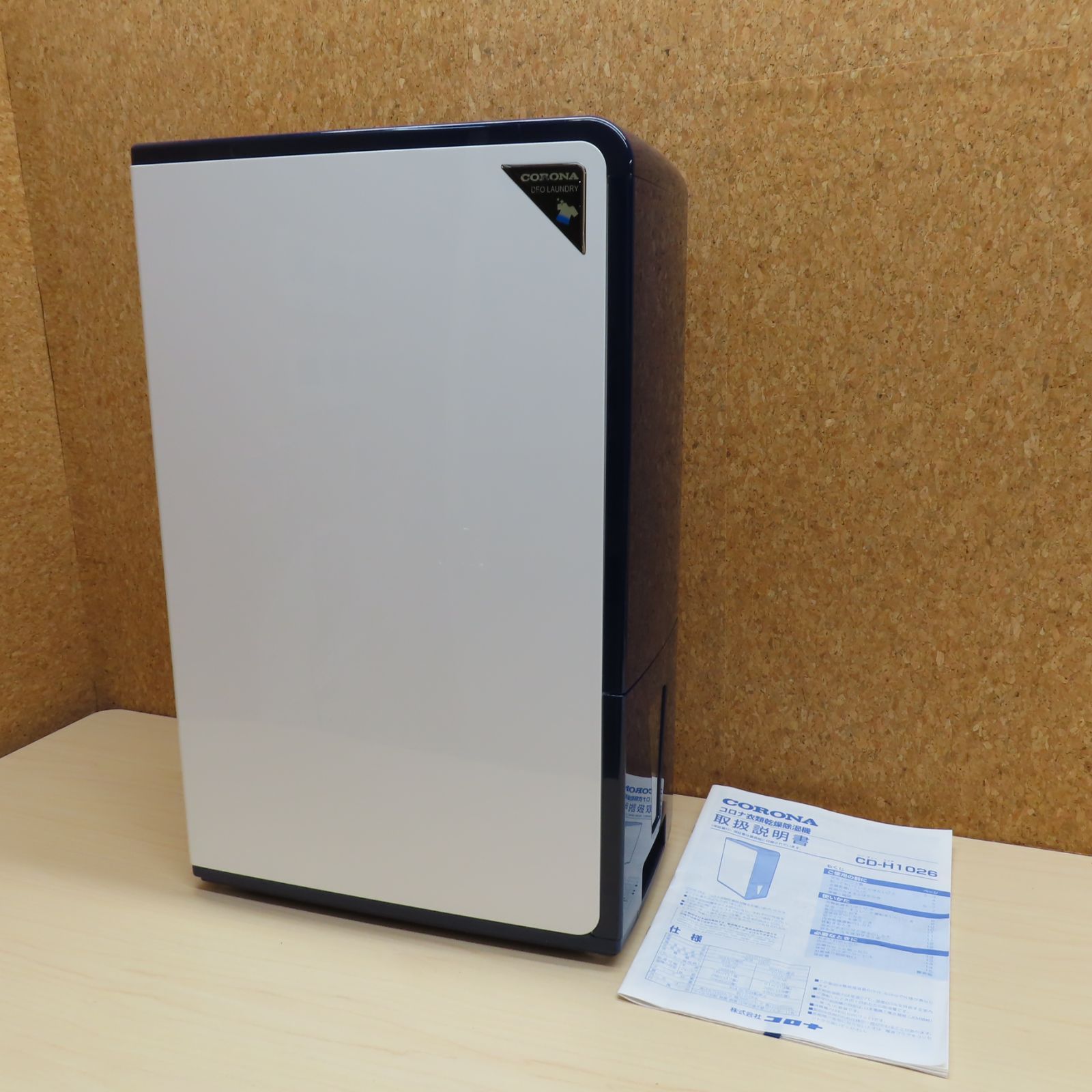 CORONA コロナ 衣類乾燥除湿器 CD-H1026 ホワイト/ネイビー 2026年製