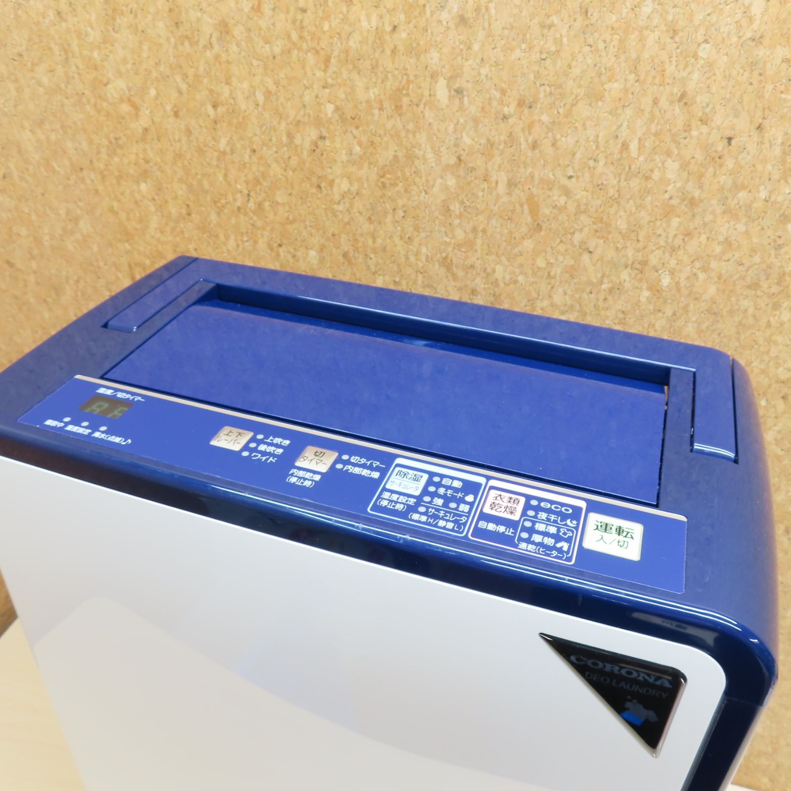 CORONA コロナ 衣類乾燥除湿器 CD-H1026 ホワイト/ネイビー 2026年製