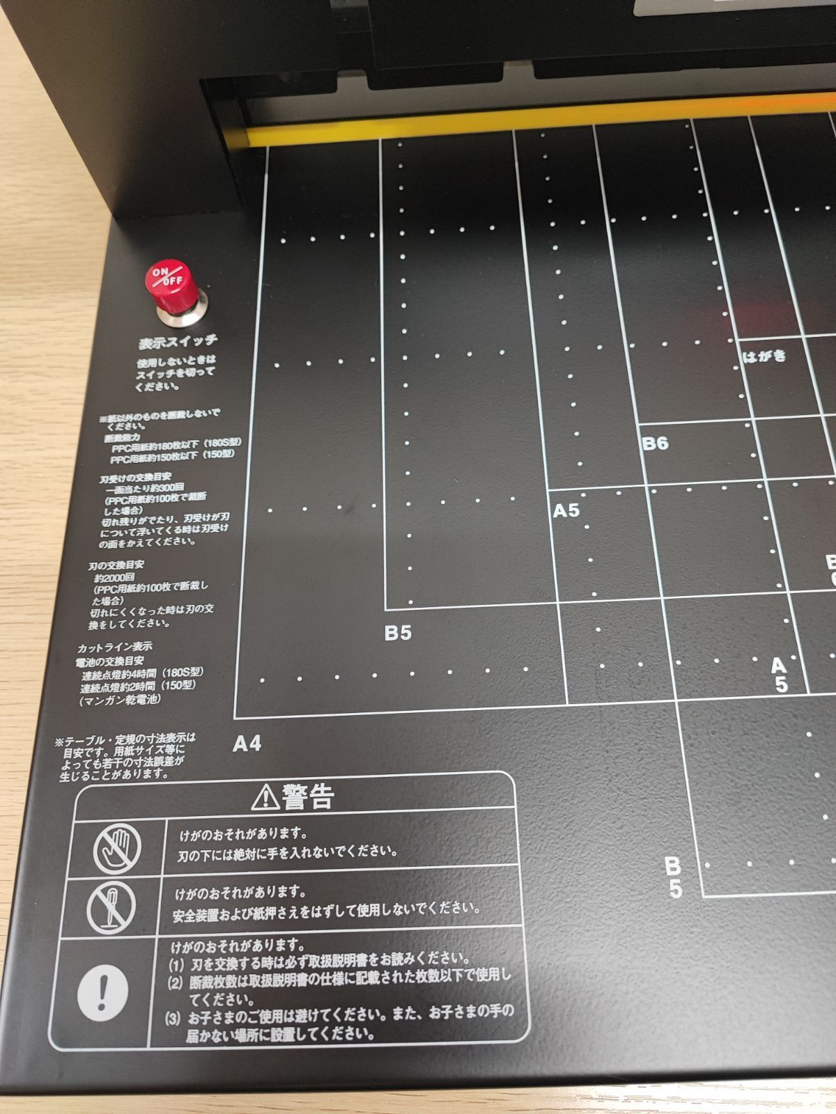 DURODEX(デューロデックス) スタックカッター 200DX 自炊・事務用裁断