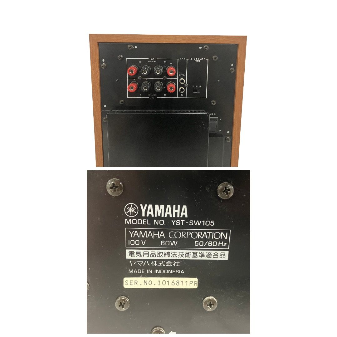 YAMAHA ヤマハ YST-SW105 サブウーファー アクティブ方式 A-YST方式