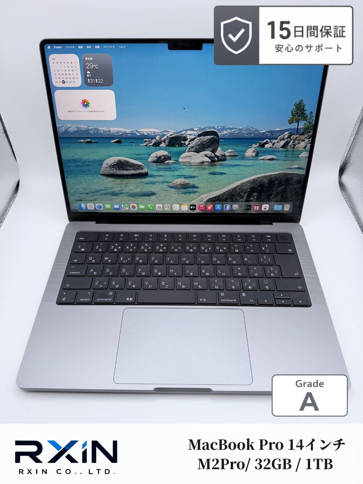 【美品・即日発送】MacBook Pro M2 Pro 32GB 14インチ MacBook Pro 14インチ M2Pro 32GB 1TB バッテリー良好 美品 - メルカリ