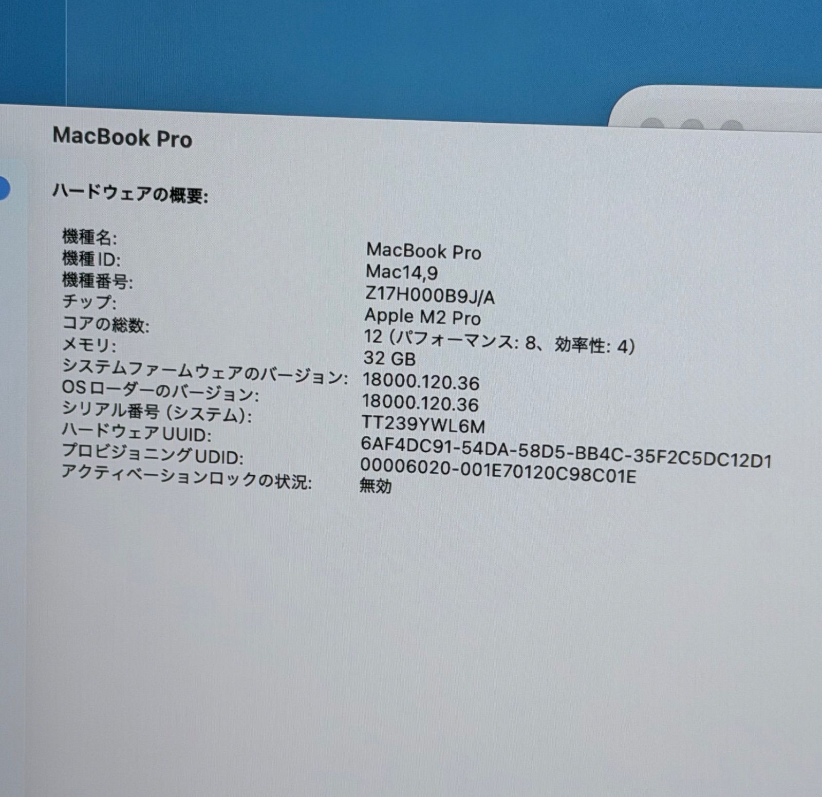 MacBook Pro 14インチ M2Pro 32GB 1TB バッテリー良好 美品 - メルカリ