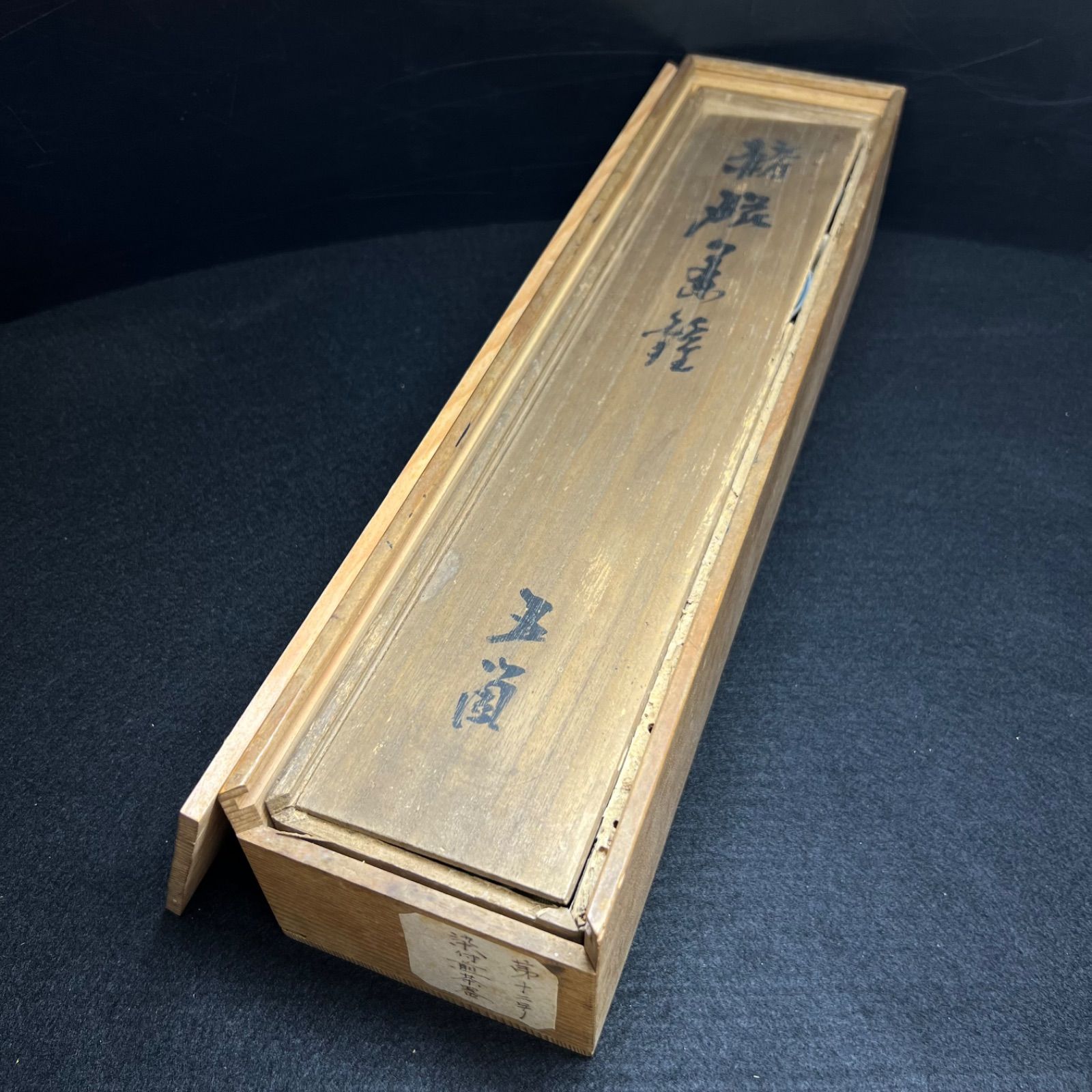 中国明時代 古染付煎茶碗5客 二重箱 口径約7.5㎝ 新Y8-0728☆トヒコサ