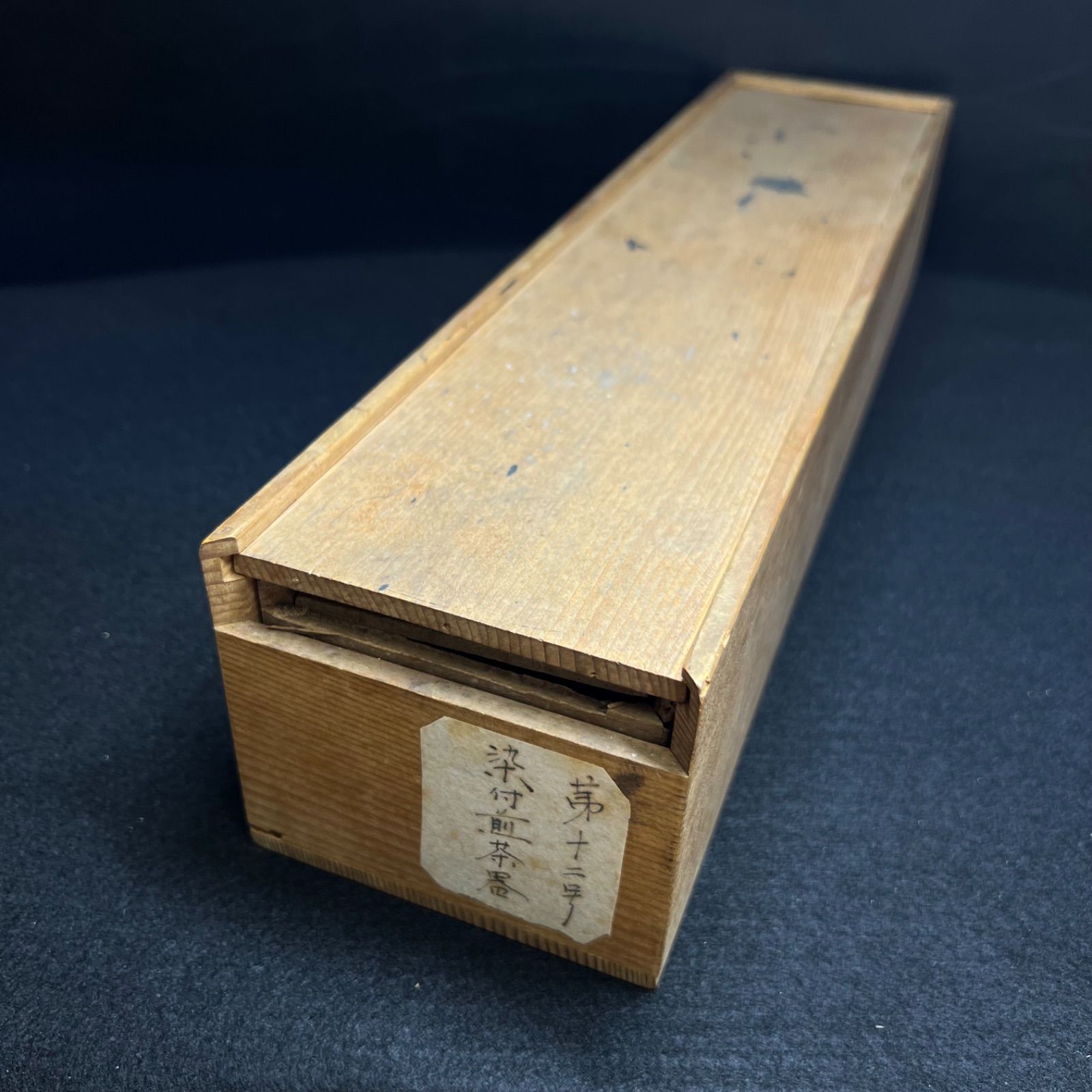 中国明時代 古染付煎茶碗5客 二重箱 口径約7.5㎝ 新Y8-0728☆トヒコサ