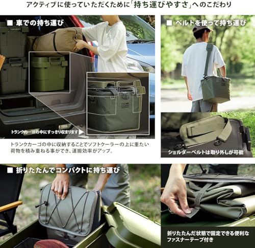 リス(RISU) ソフトクーラー クーラーボックス トランクカーゴ モスグレー 14L 折りたたみ収納可 キャンプ 屋外 大容量 軽量 アウトドア 防水 バッグ GHON207送料無料 84d8e1e5