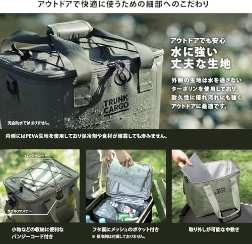 リス(RISU) ソフトクーラー クーラーボックス トランクカーゴ モスグレー 14L 折りたたみ収納可 キャンプ 屋外 大容量 軽量 アウトドア 防水 バッグ GHON207送料無料 84d8e1e5