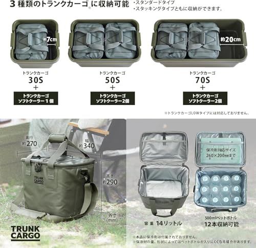 リス(RISU) ソフトクーラー クーラーボックス トランクカーゴ モスグレー 14L 折りたたみ収納可 キャンプ 屋外 大容量 軽量 アウトドア 防水 バッグ GHON207送料無料 84d8e1e5