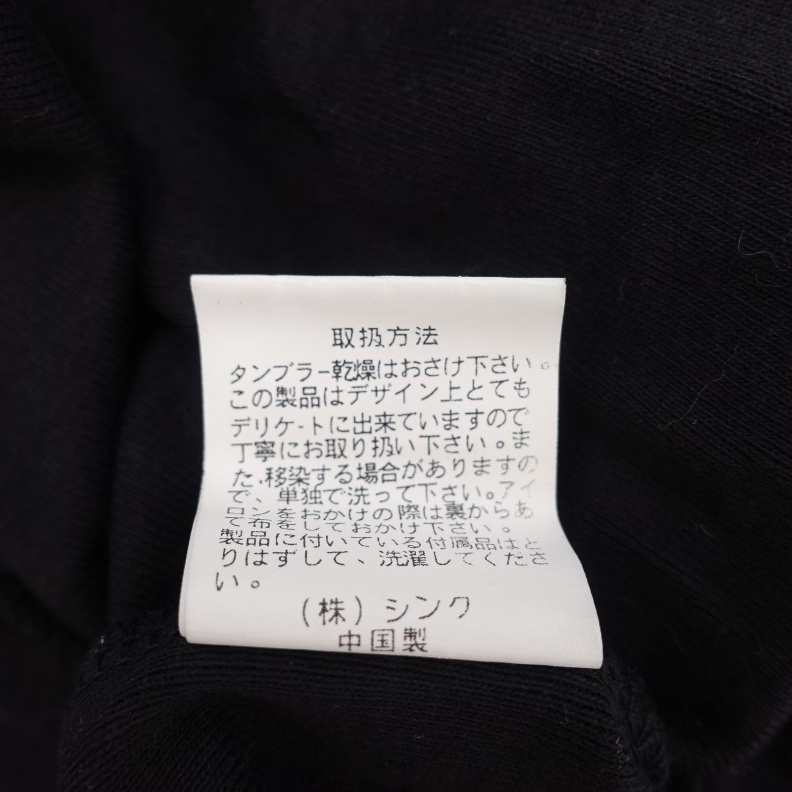 h.naoto h.anarchy ギミックシアー Tシャツ Sサイズ相当 SANARCHY 当時