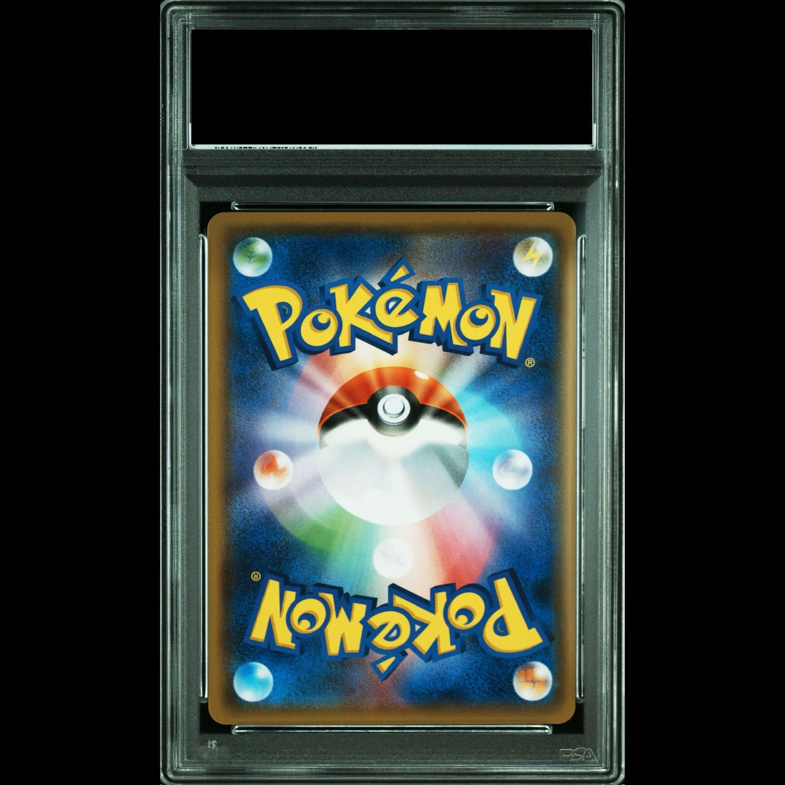 PSA10】アカネ SR 101/095 1枚 - メルカリ