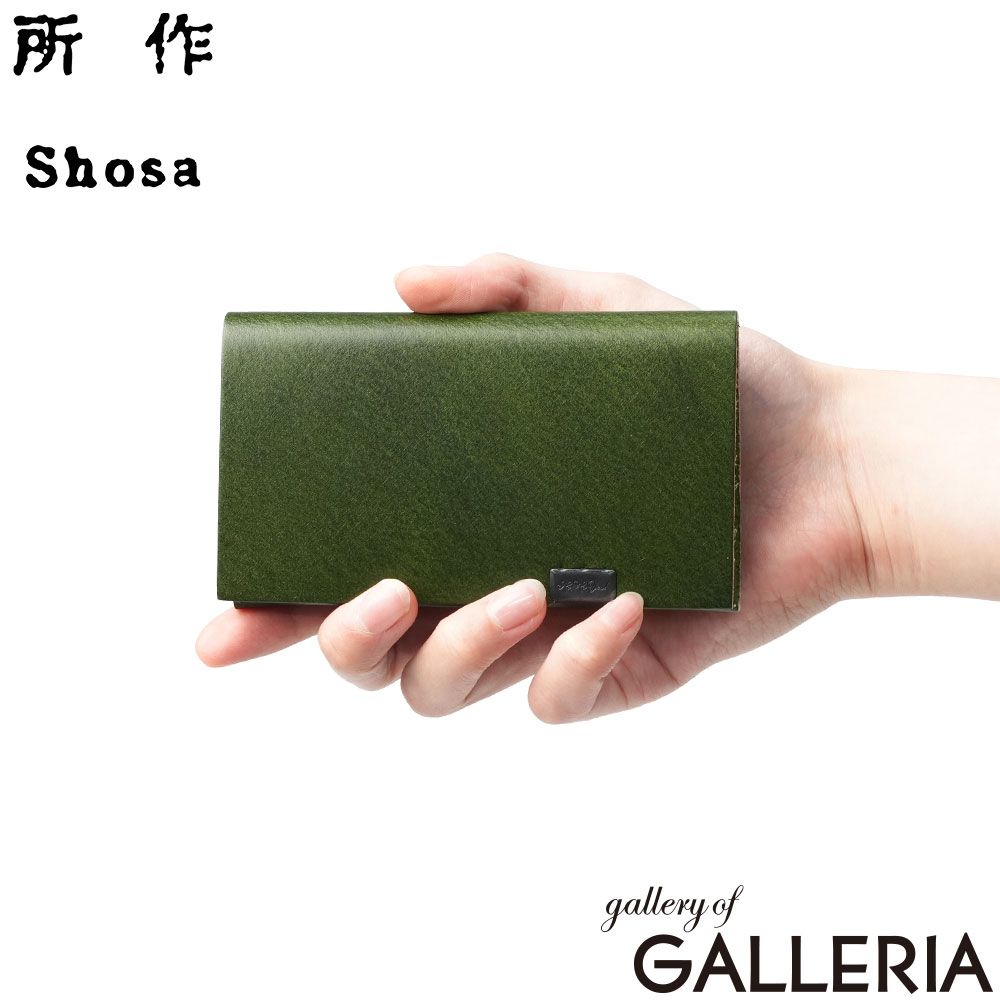 所作 コインケース メンズ レディース Shosa 小銭入れ 小銭 ブランド 本革 革 レザー 牛革 おしゃれ 三つ折り 財布 上品 ウォレット 森半 ロビココ サステナブル シンプル 日本製 一枚革 贈り物 抹茶 抹茶