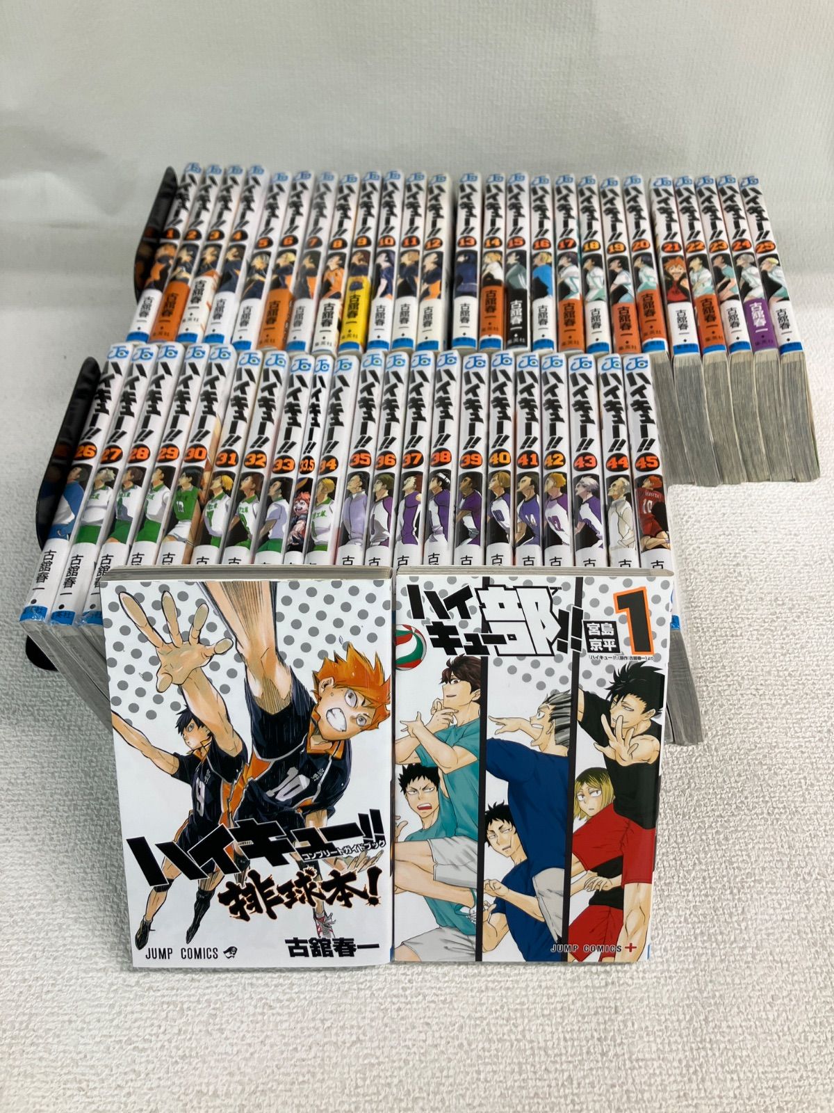 ☆①【完結・未開封多数！】ハイキュー!! 1～45巻・33.5巻＋排球本